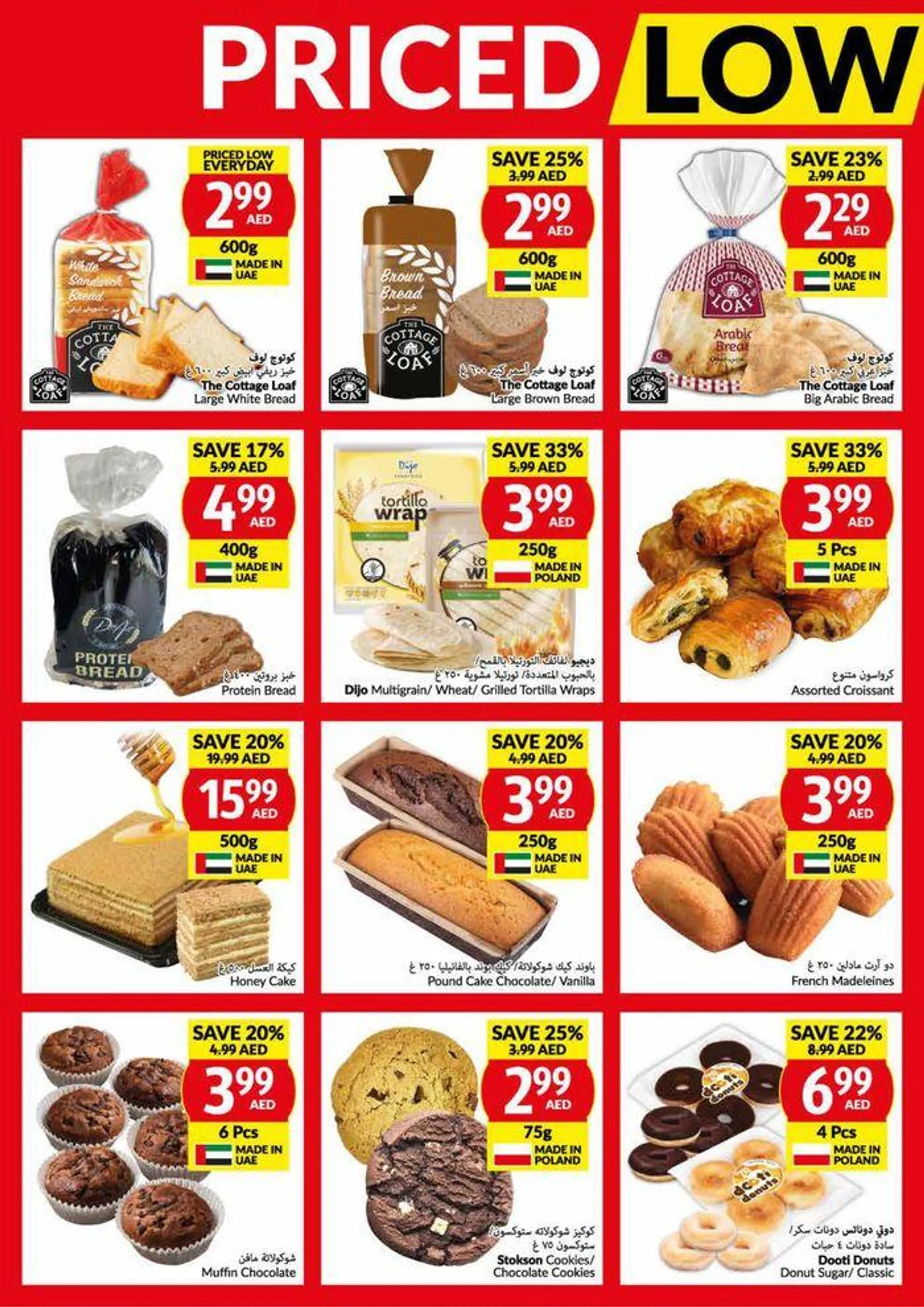 Viva Low Prices! from 22 May to 28 May 2024 - Offers page 8