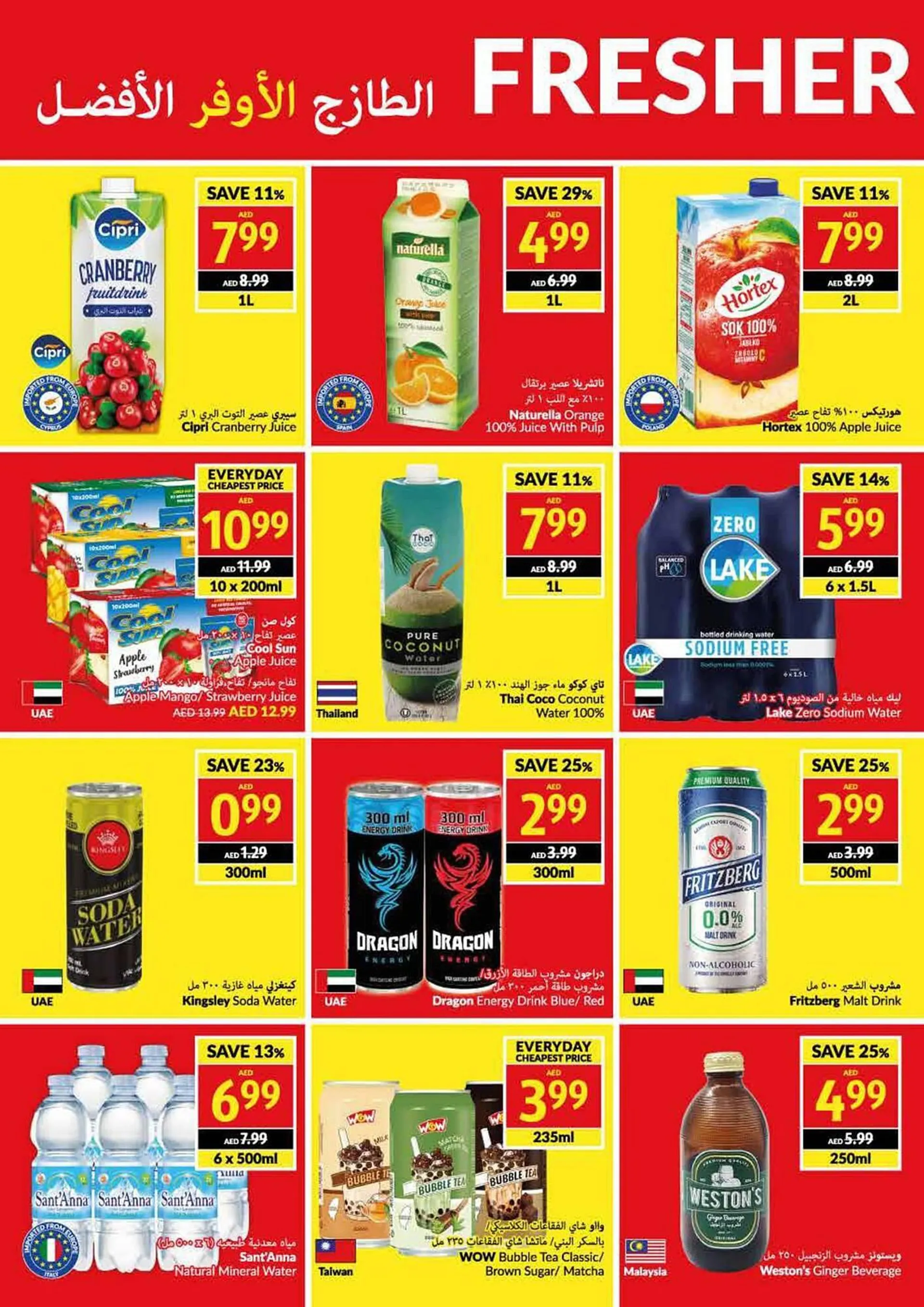 Viva catalogue from 10 January to 16 January 2024 - Offers page 10