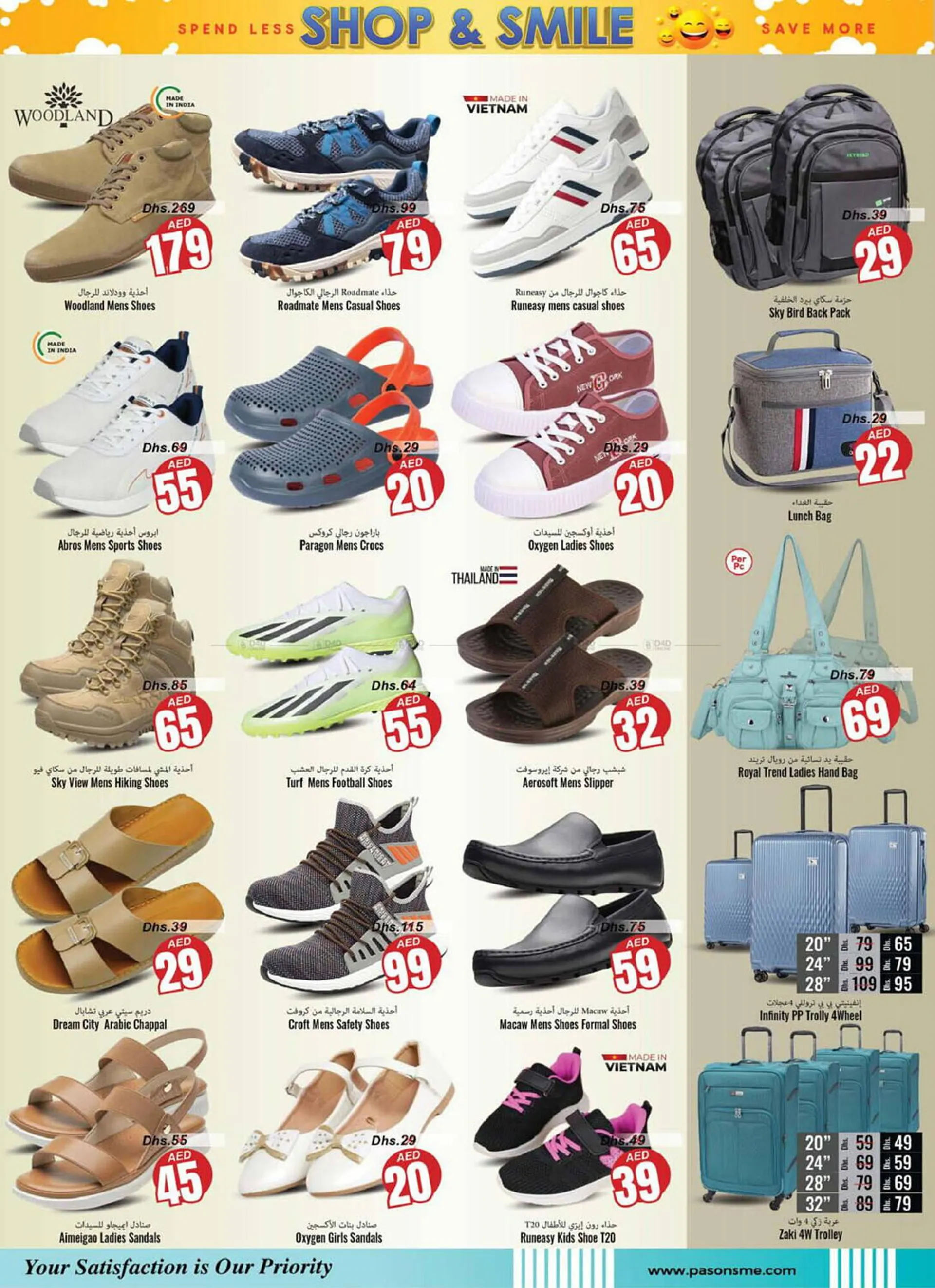 Pasons catalogue from 25 July to 28 July 2024 - Offers page 12