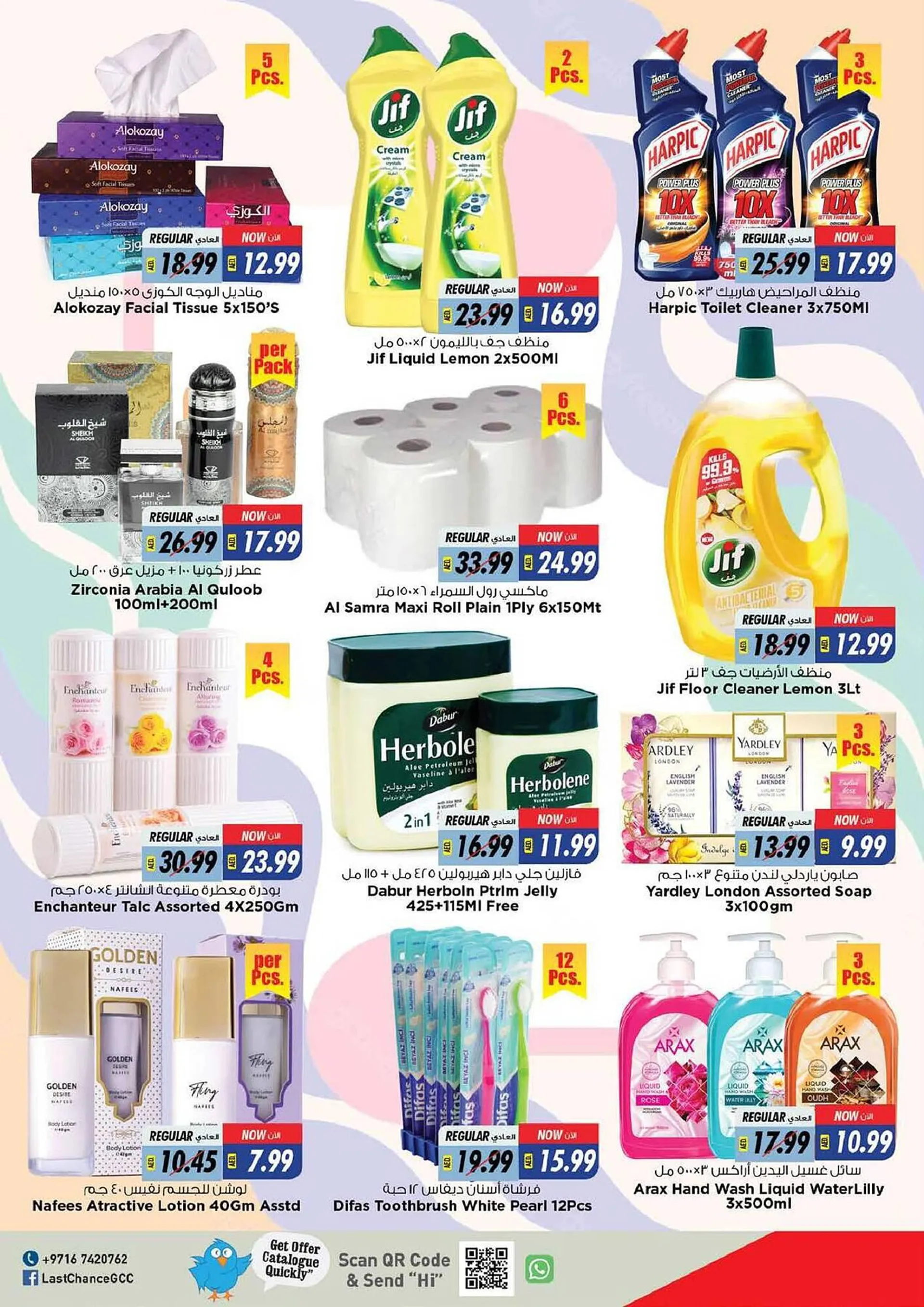 Last Chance catalogue from 28 September to 1 October 2023 - Offers page 12