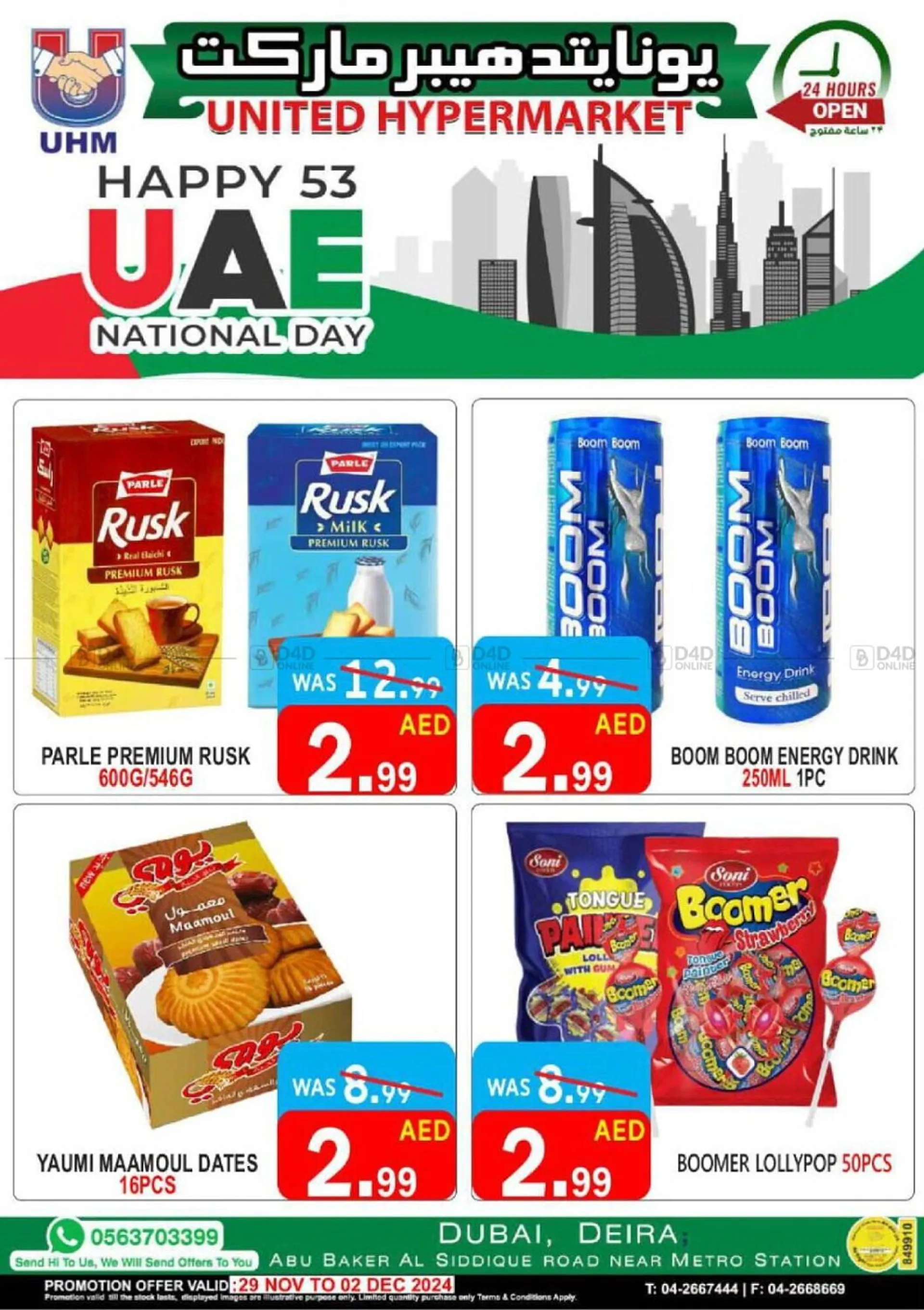 United Hypermarket catalogue from 29 November to 2 December 2024 - Offers page 11