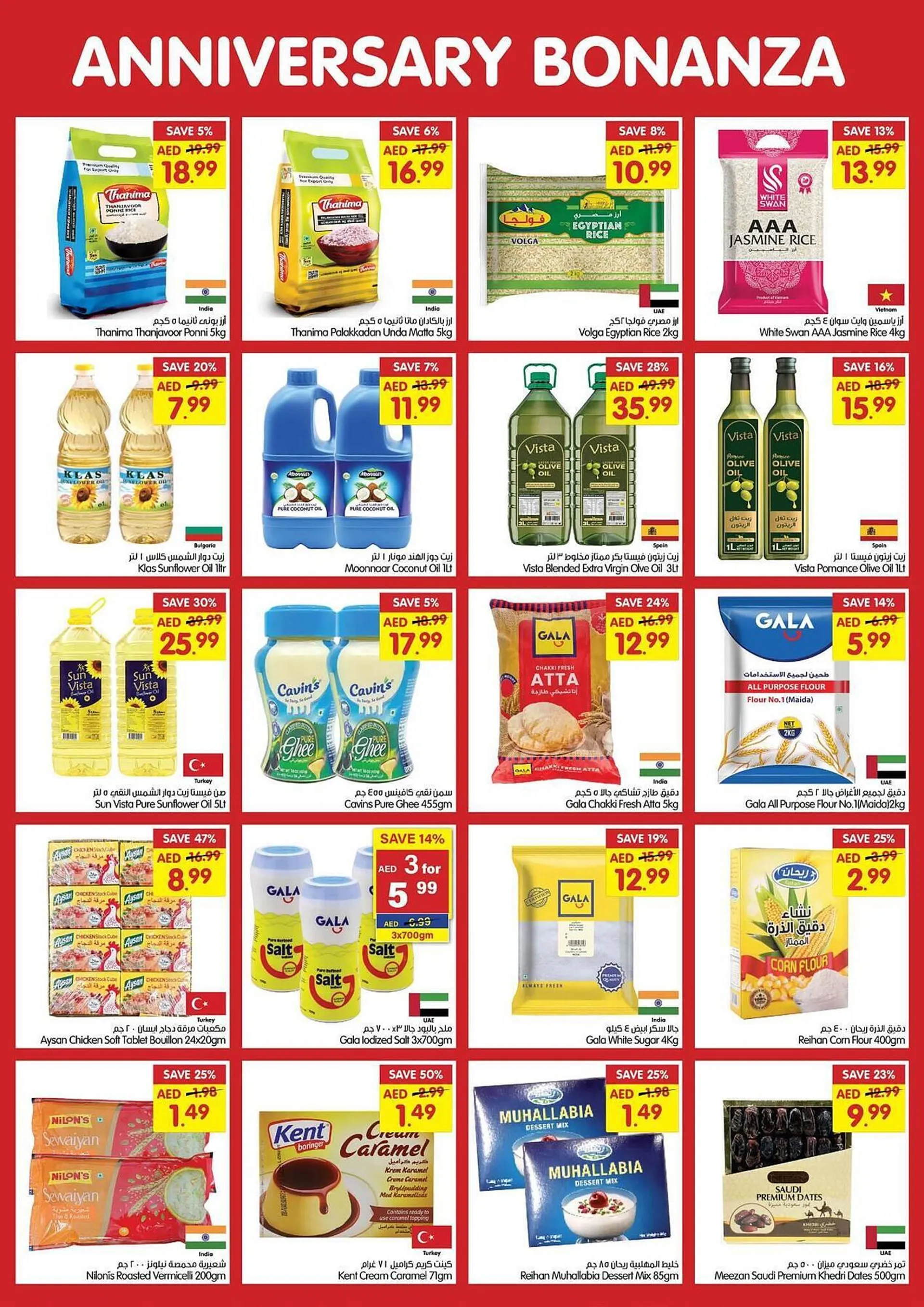 Gala Supermarket catalogue from 19 February to 23 February 2025 - Offers page 6