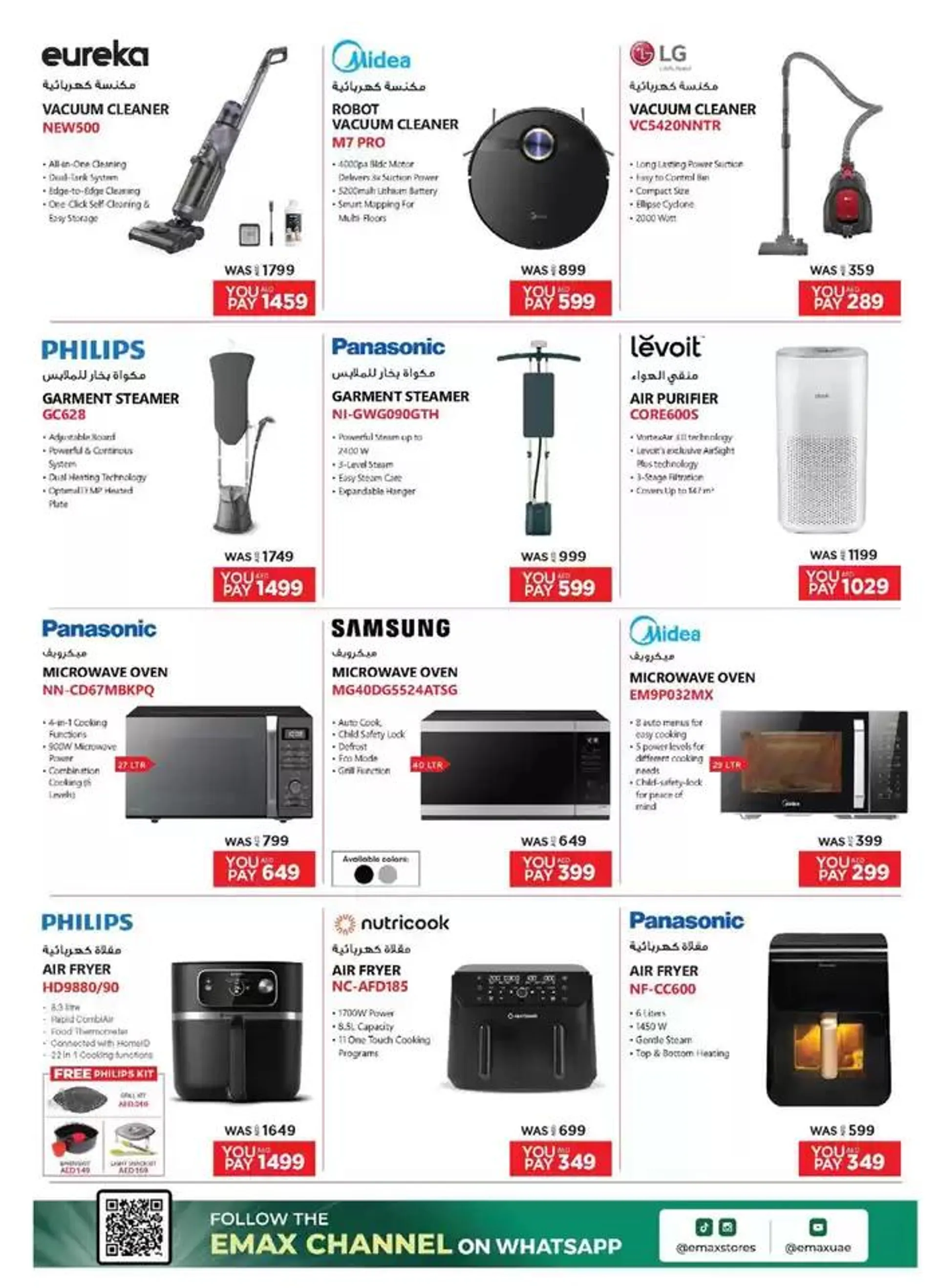 Catalogue Emax from 23 February to 9 March 2025 - Offers page 10