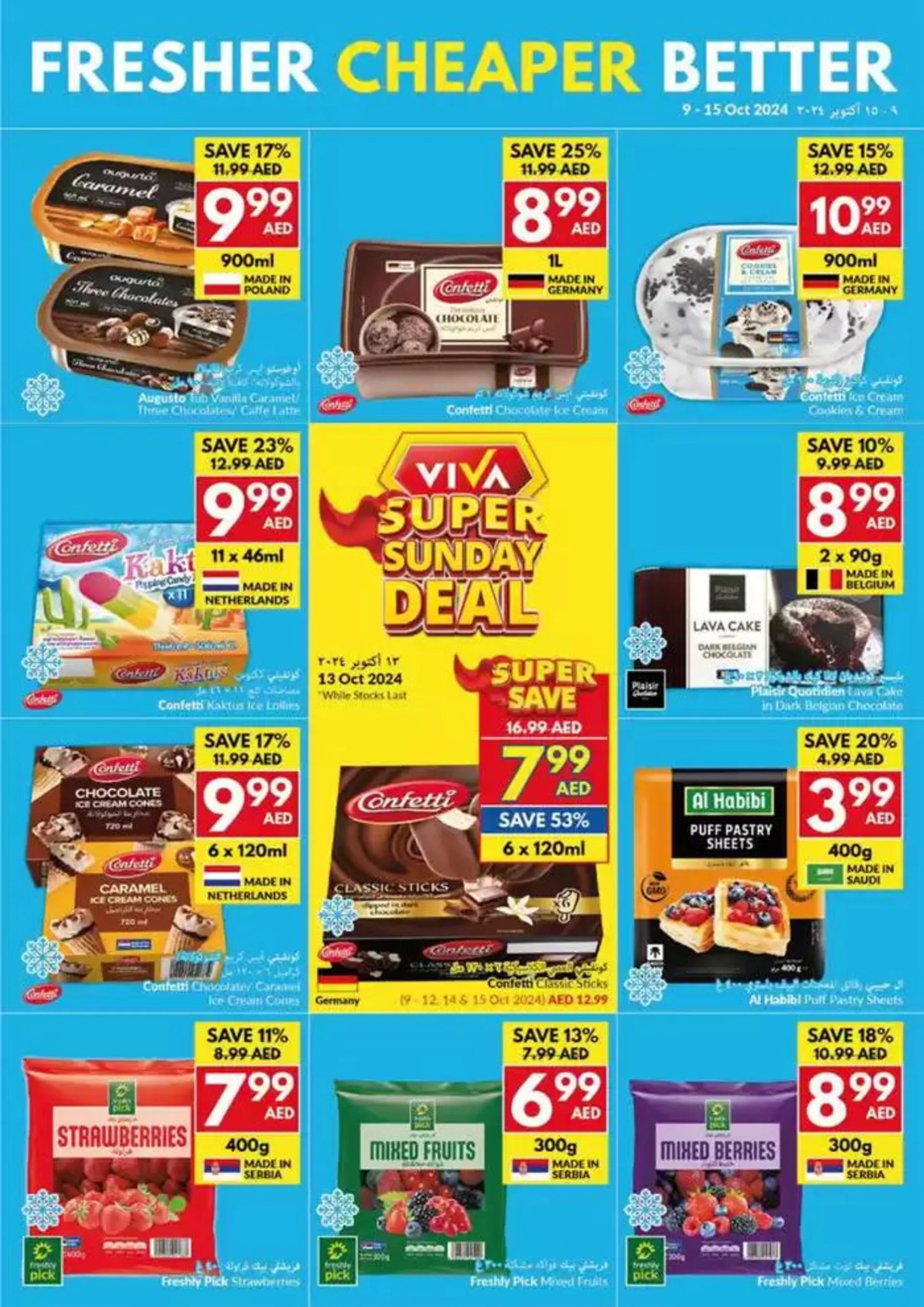 Viva promotion from 9 October to 23 October 2024 - Offers page 18