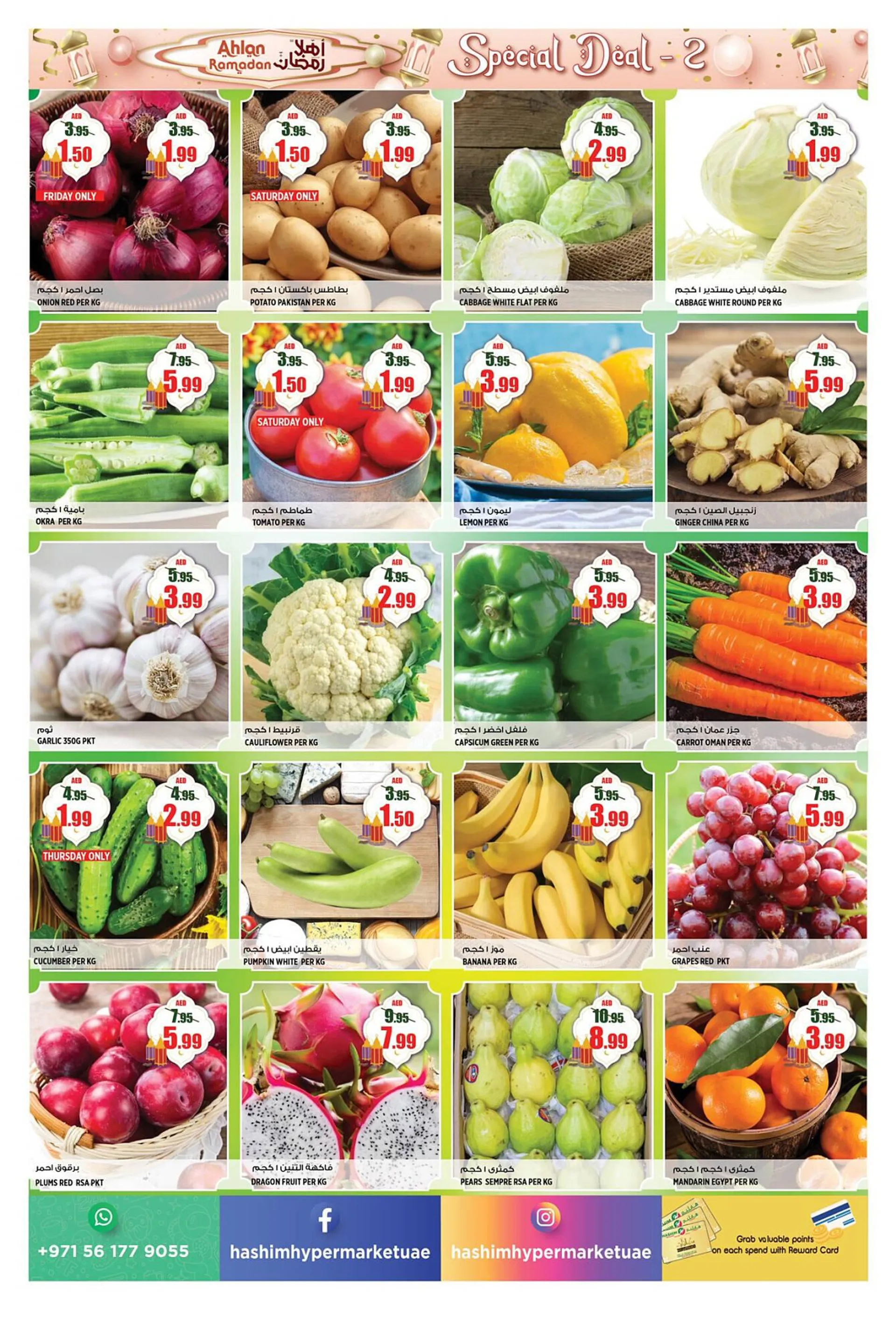 Hashim Hypermarket catalogue from 20 February to 23 February 2025 - Offers page 2