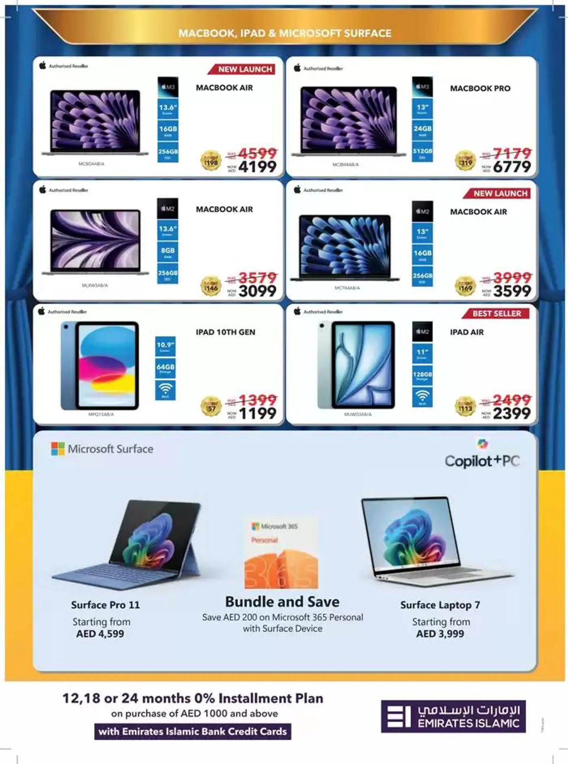 Sharaf DG promotion from 28 December to 11 January 2025 - Offers page 17