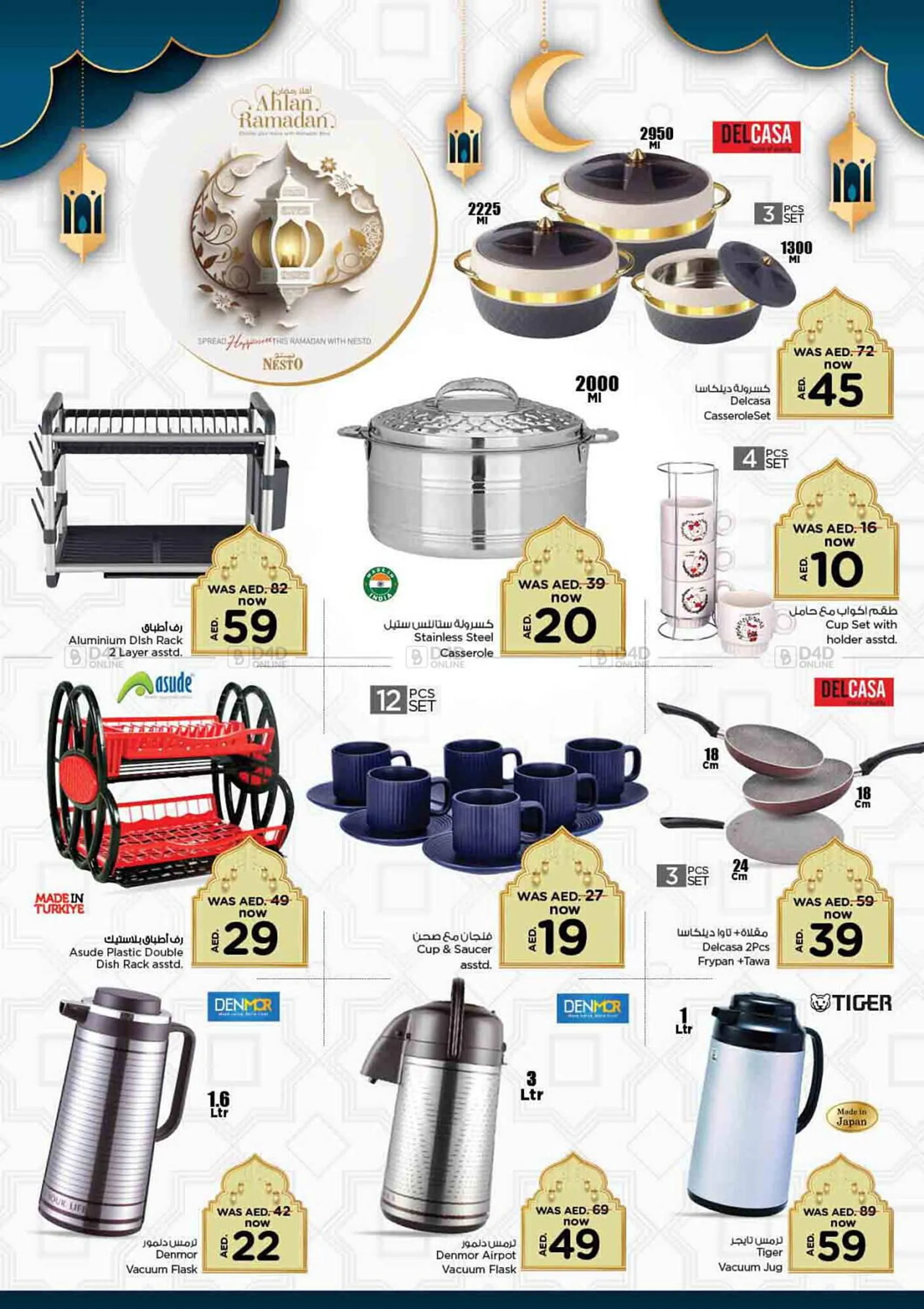 Nesto catalogue from 21 February to 17 March 2024 - Offers page 4