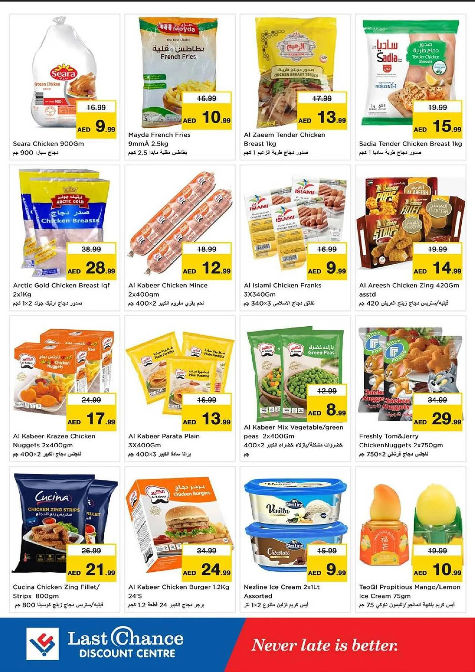 Last Chance catalogue from 3 February to 5 February 2025 - Offers page 6