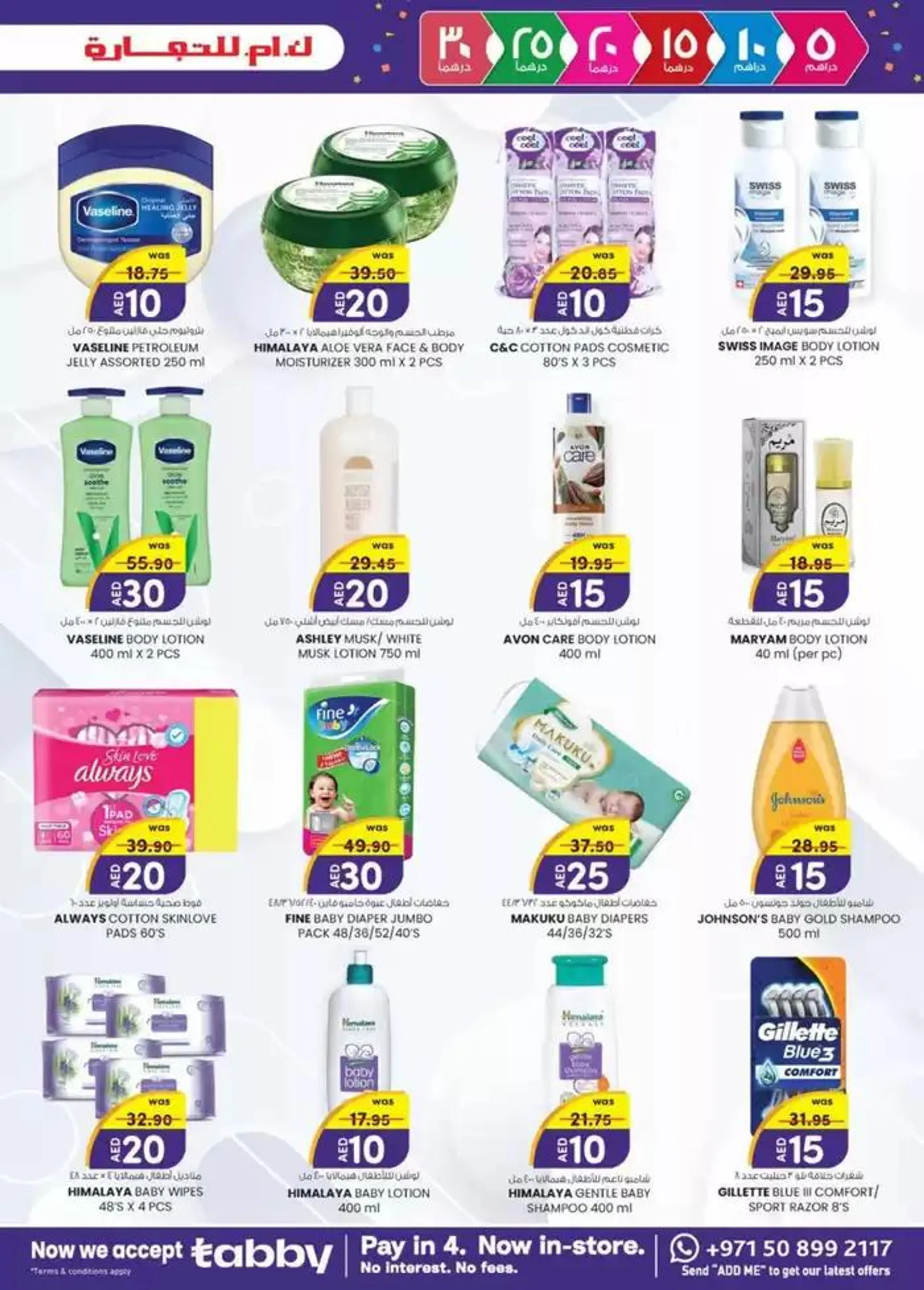 Weekend Delights - Mussafah Branches from 8 December to 22 December 2024 - Offers page 2