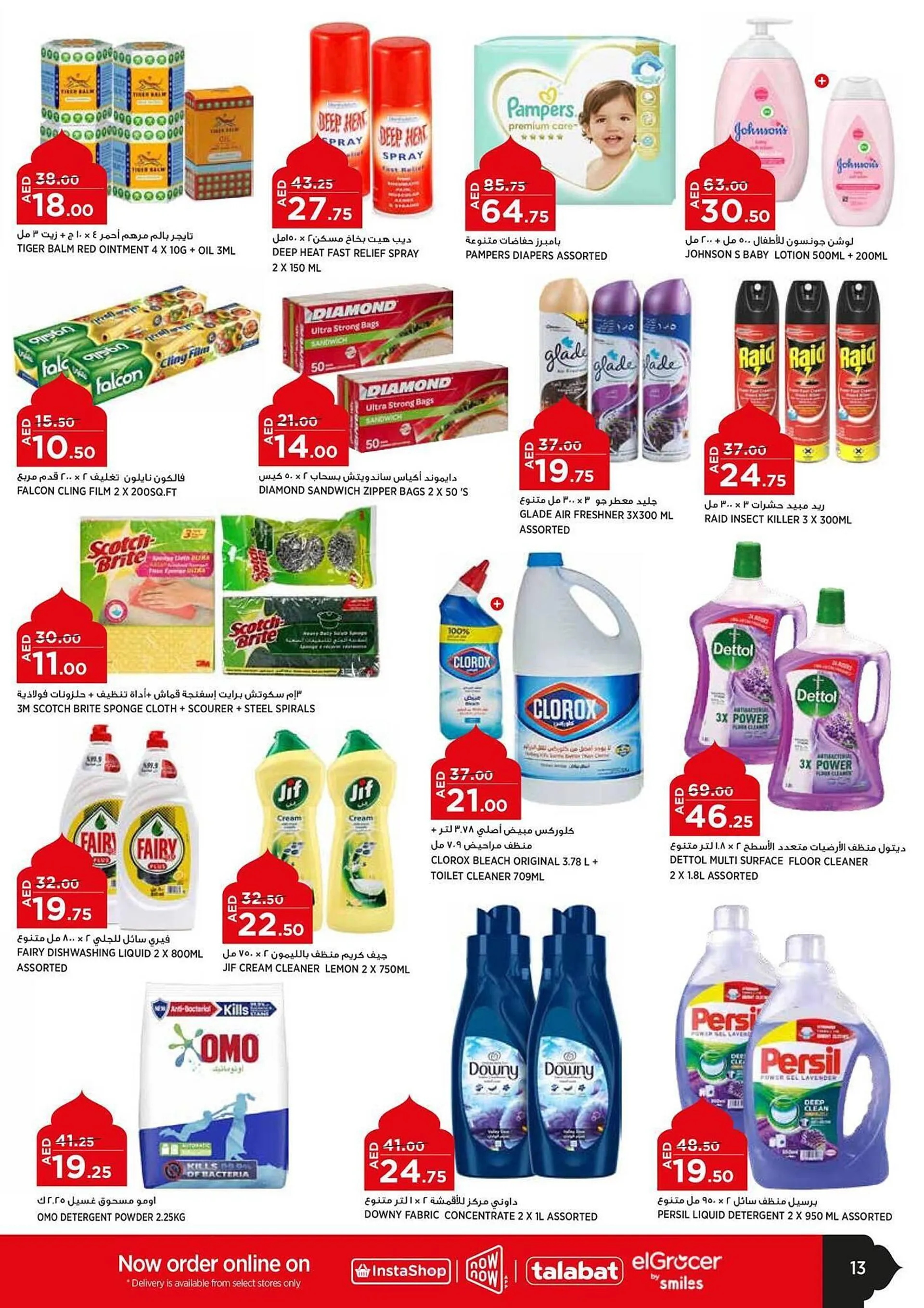 Géant catalogue from 5 June to 18 June 2024 - Offers page 13