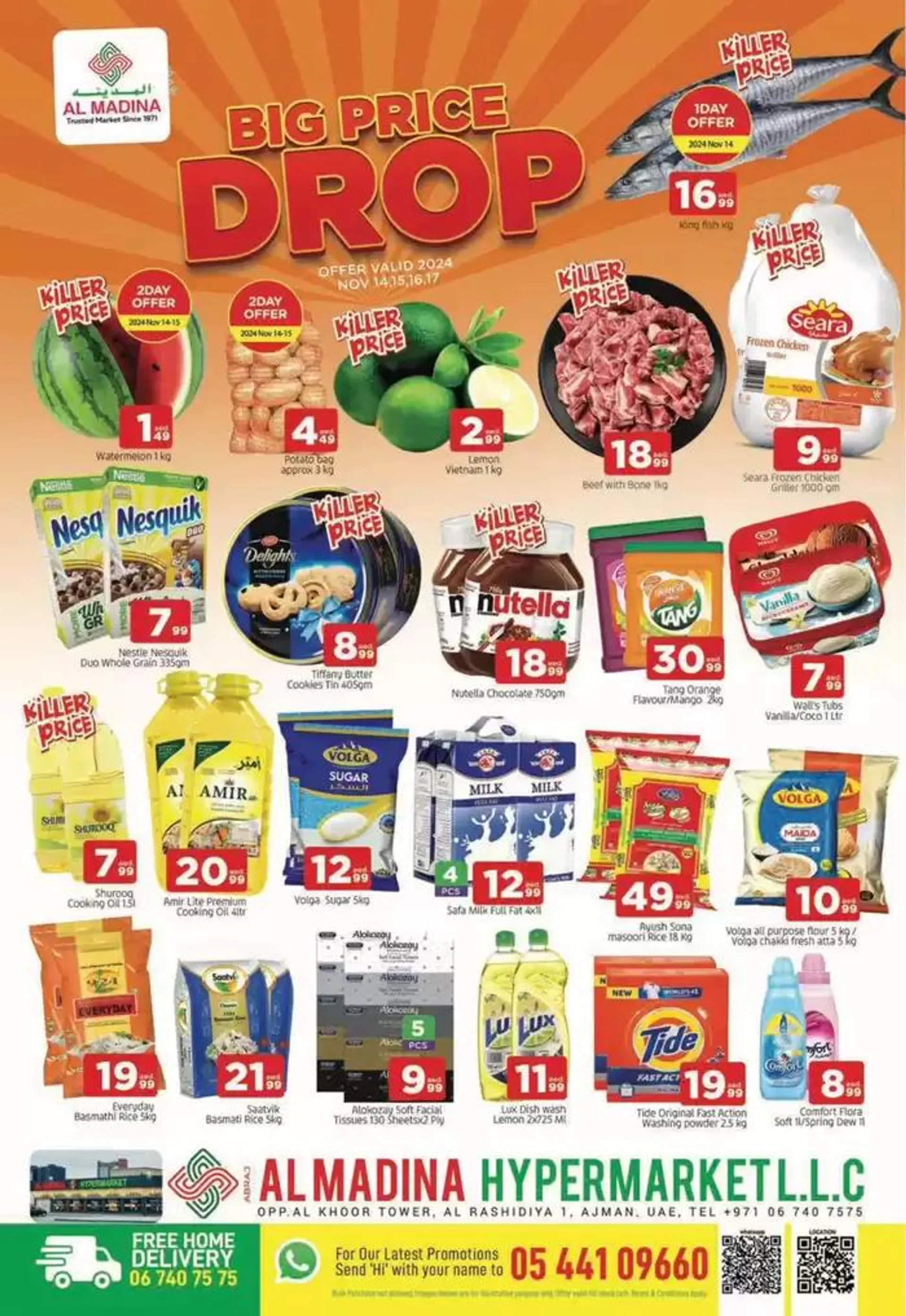 Our best offers for you - 1