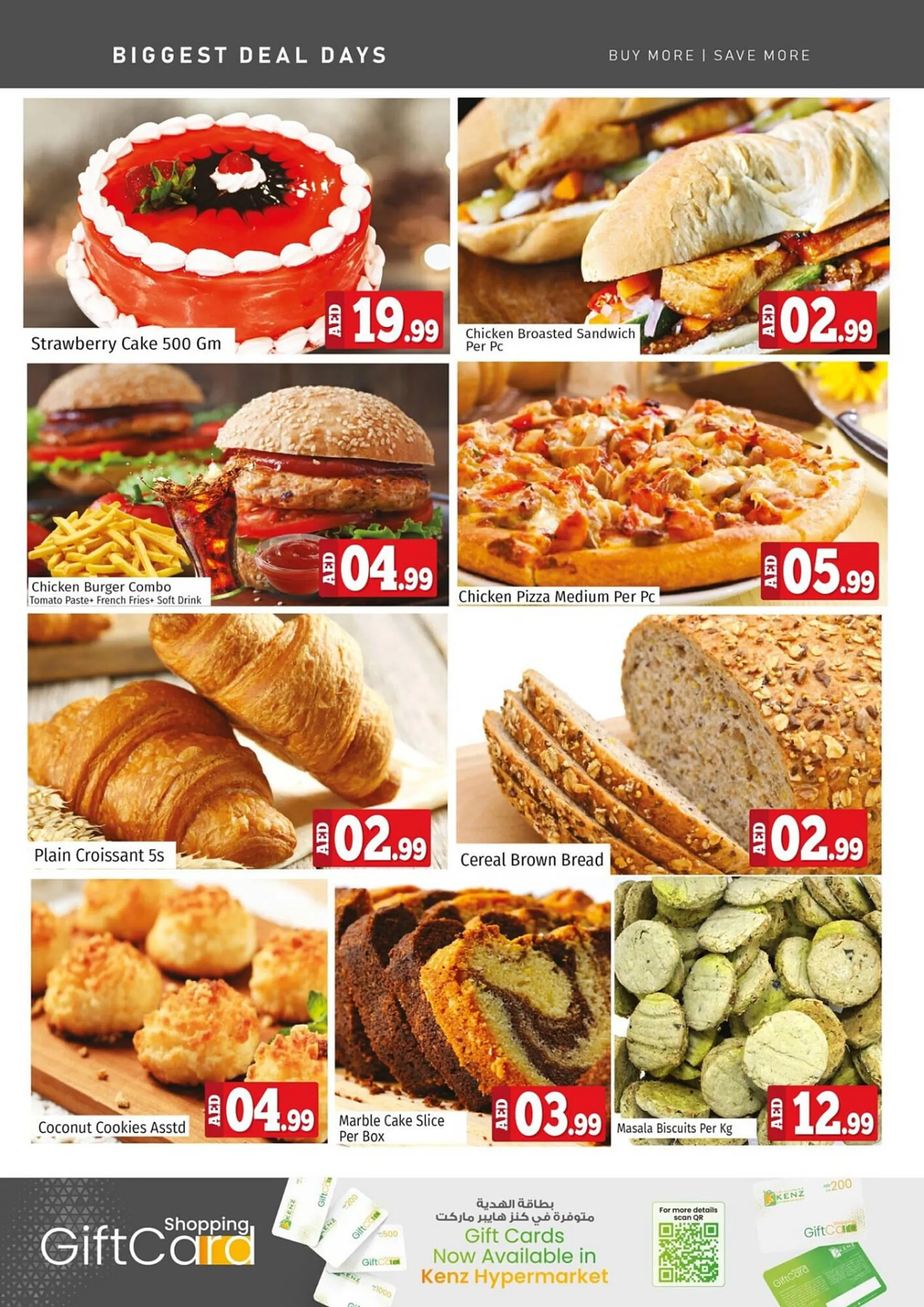 Kenz Hypermarket catalogue from 11 September to 13 September 2023 - Offers page 5