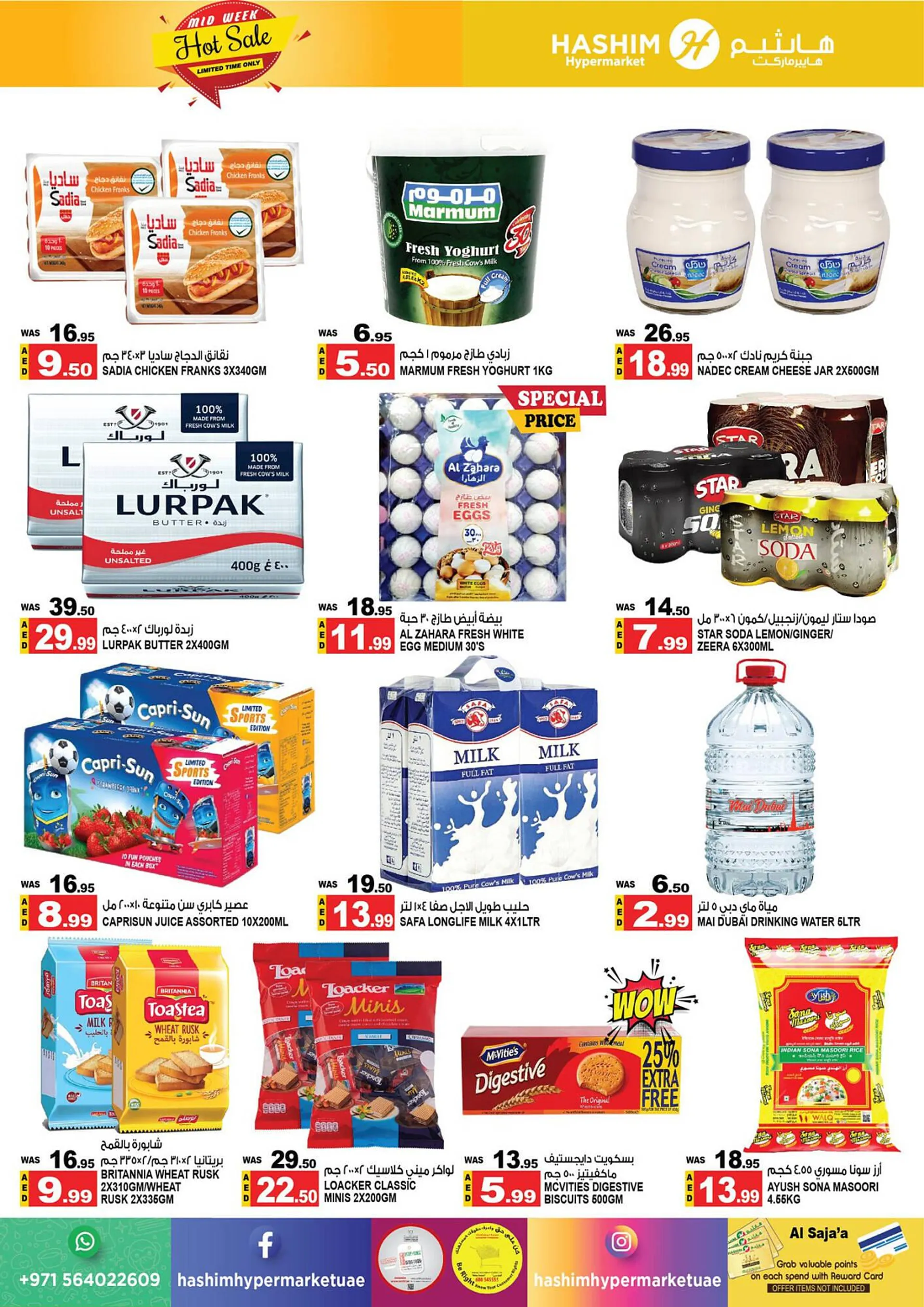 Hashim Hypermarket catalogue from 12 September to 13 September 2023 - Offers page 3