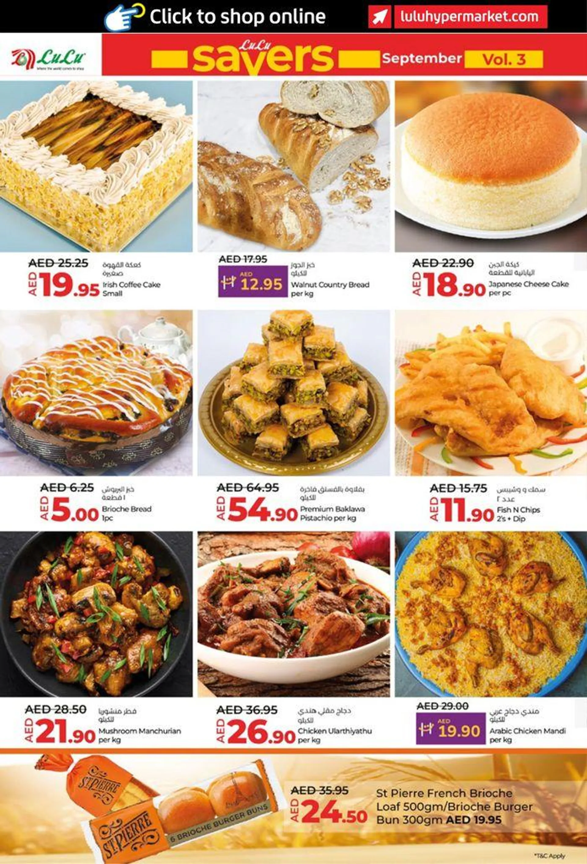 lulu saver auh from 20 September to 4 October 2024 - Offers page 16