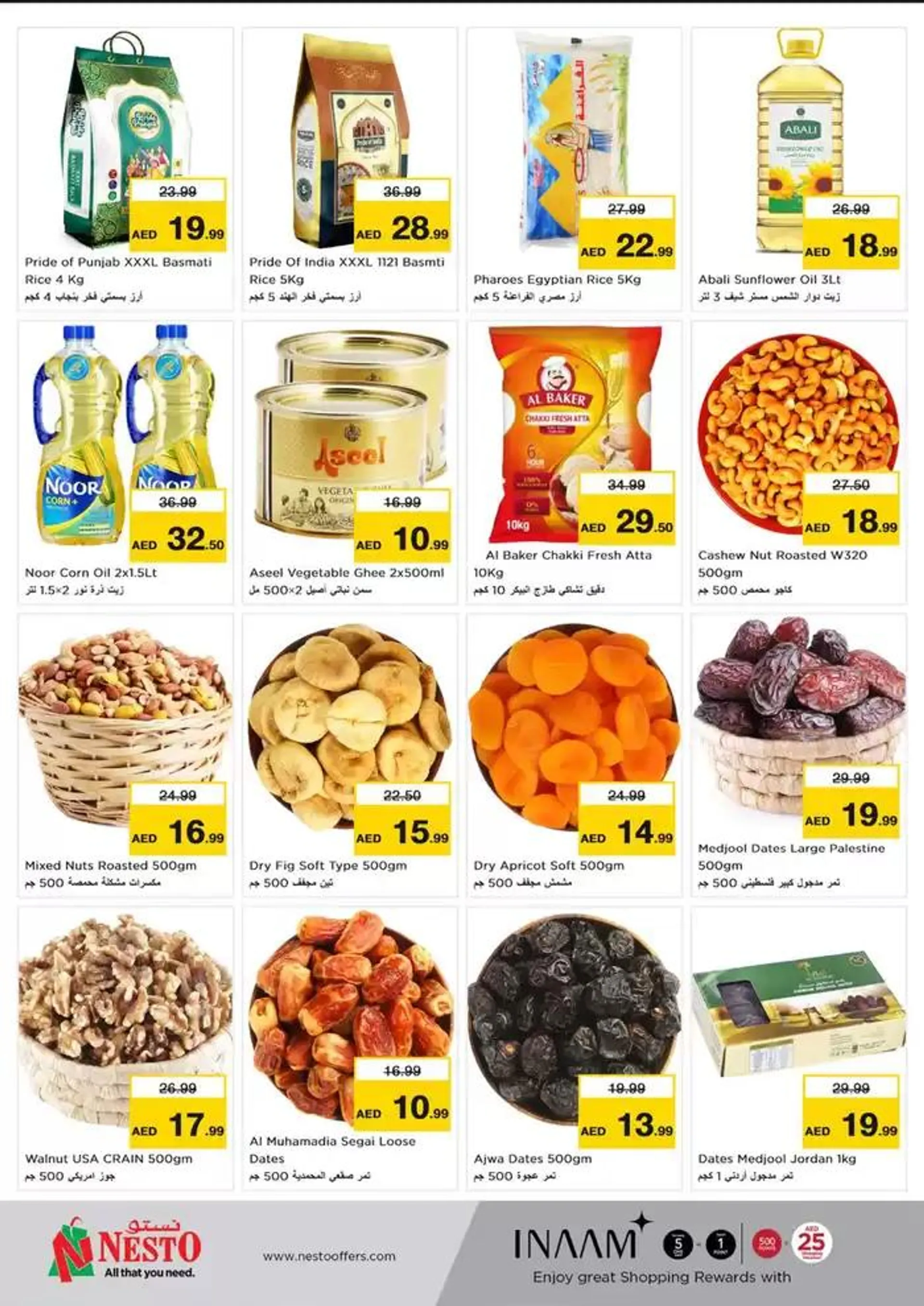 New offers to discover from 3 March to 6 March 2025 - Offers page 6