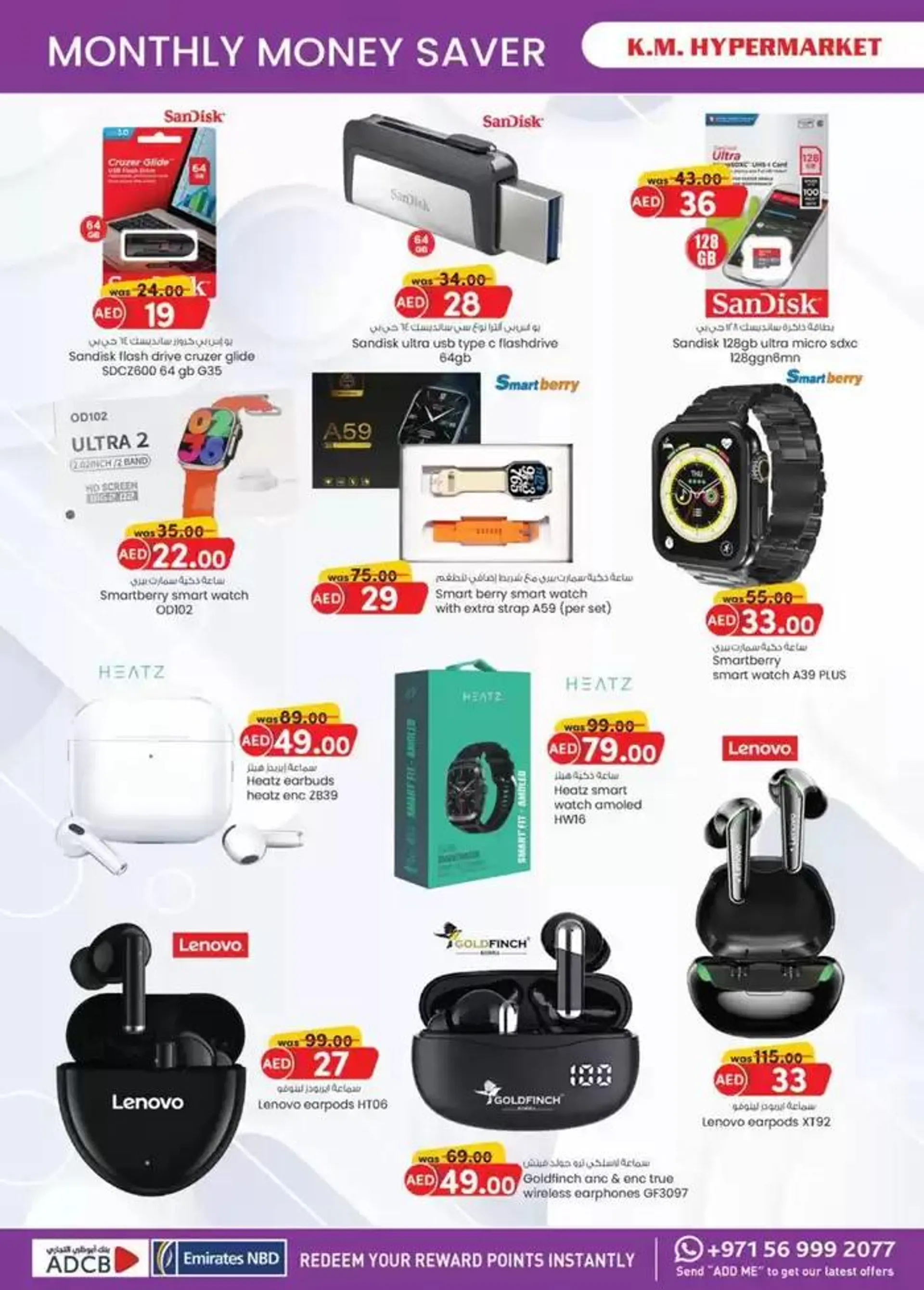 Monthly Money Saver - Al Ain from 31 October to 14 November 2024 - Offers page 21