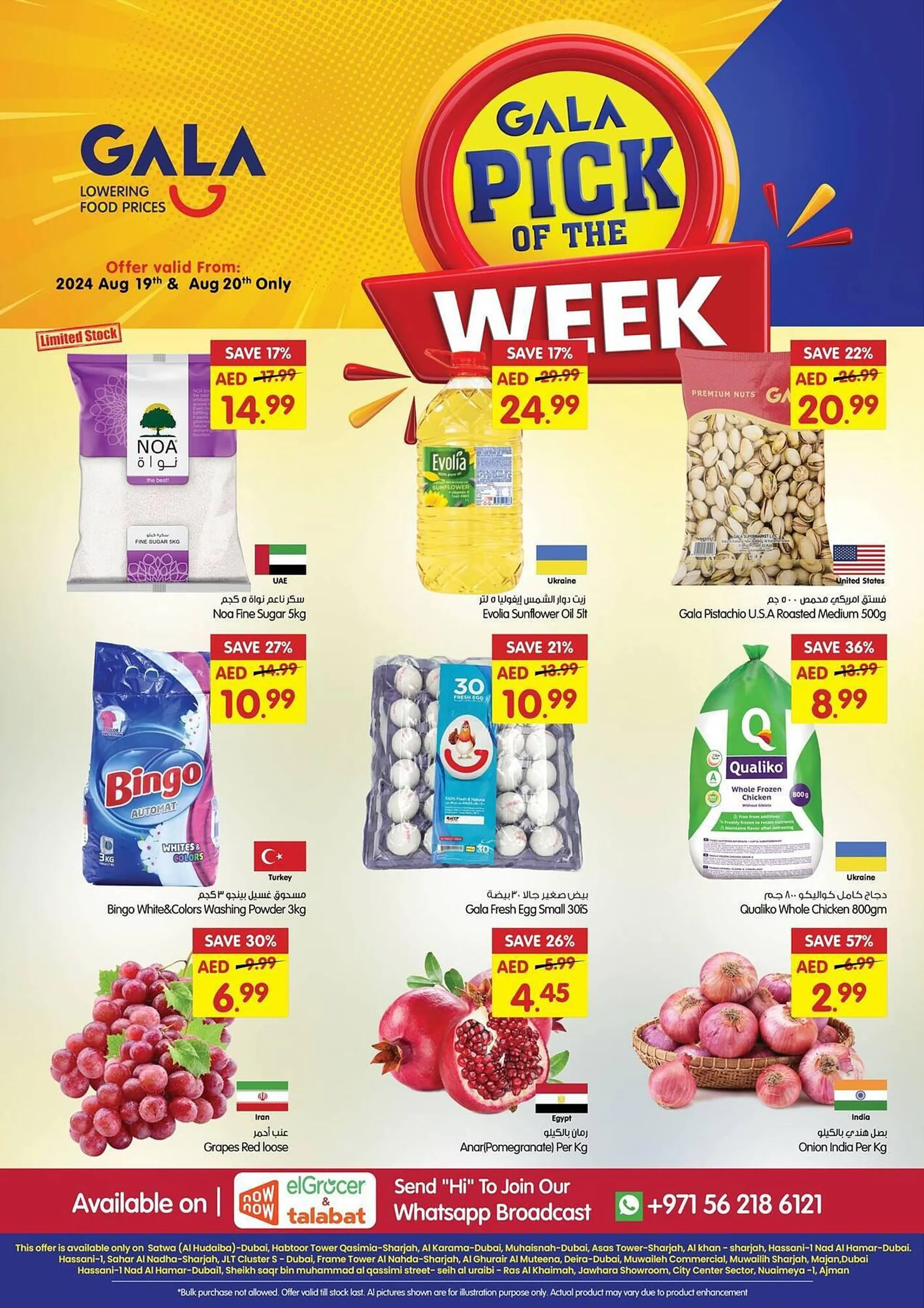 Gala Supermarket catalogue - 1