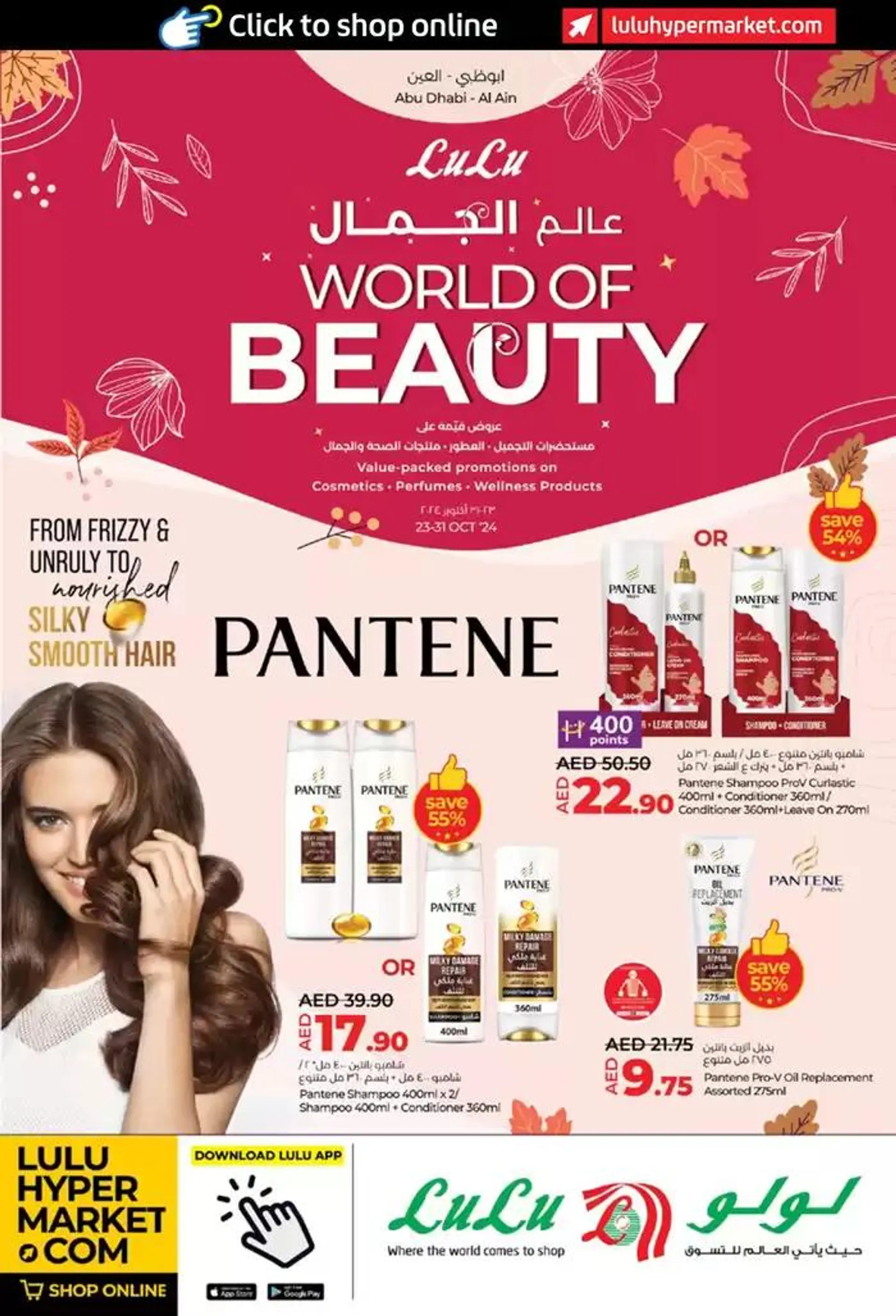 lulu saver auh from 24 October to 7 November 2024 - Offers page 1