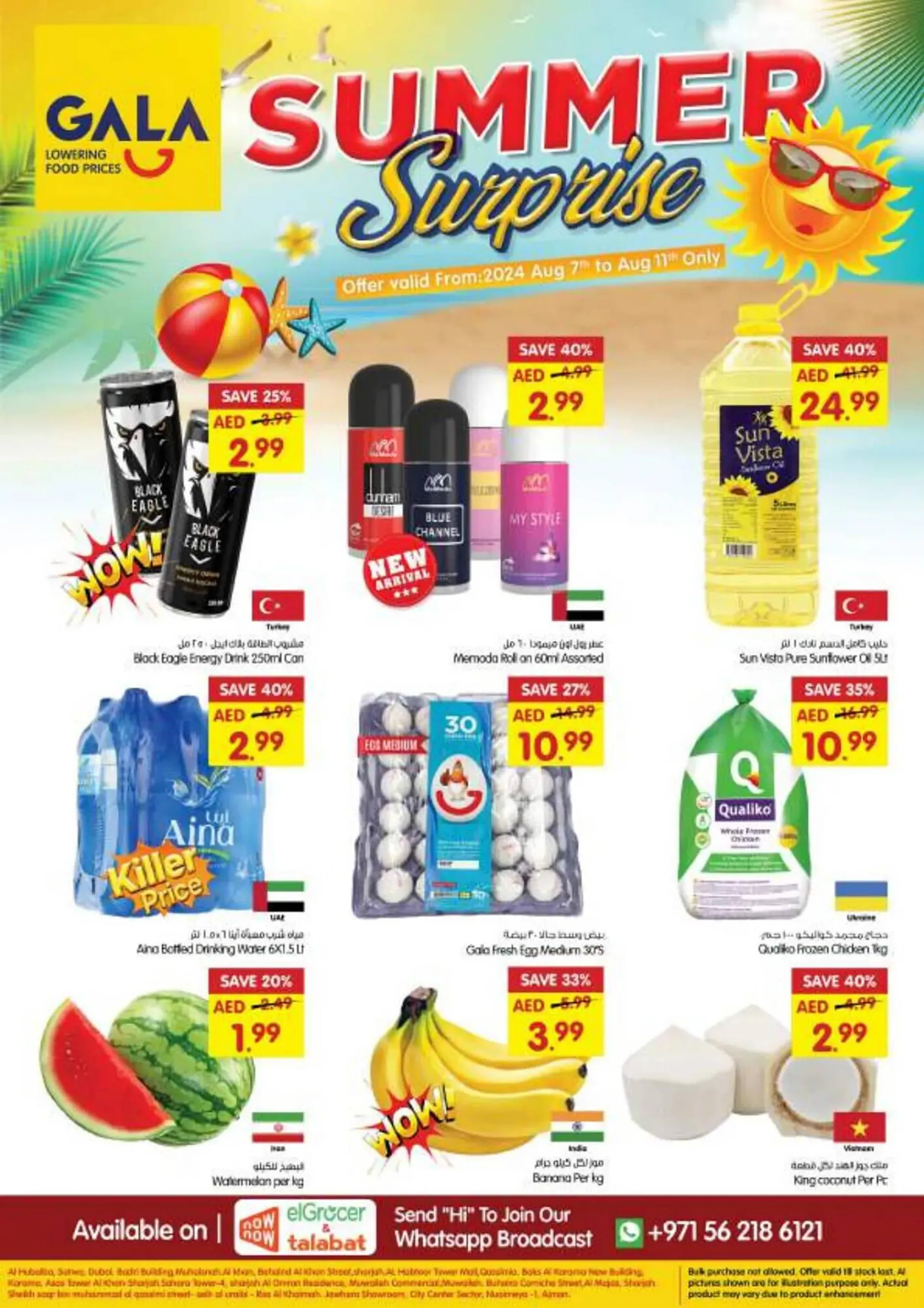 Gala Supermarket catalogue - 1