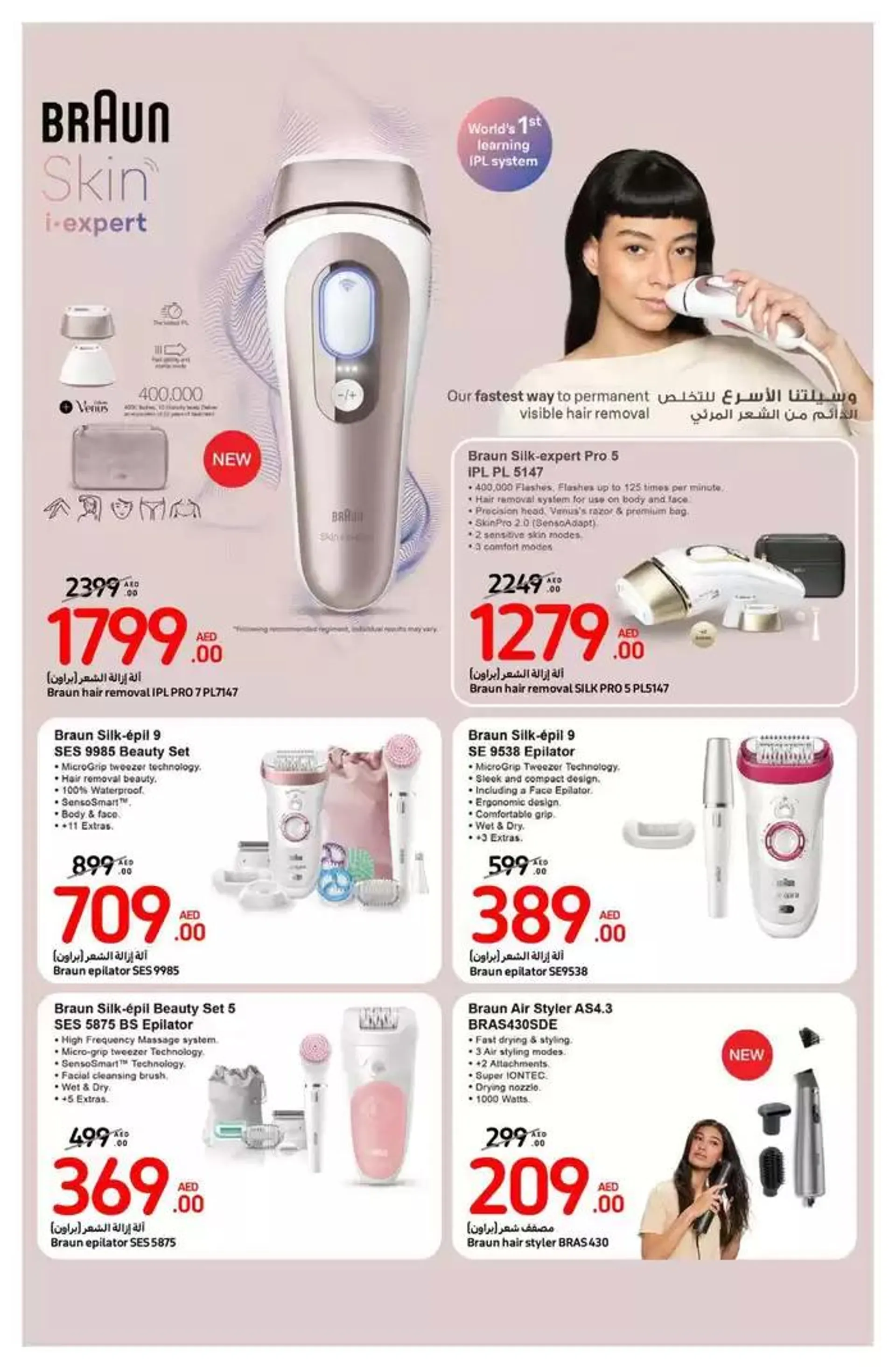 Beauty deals from 31 October to 10 November 2024 - Offers page 55