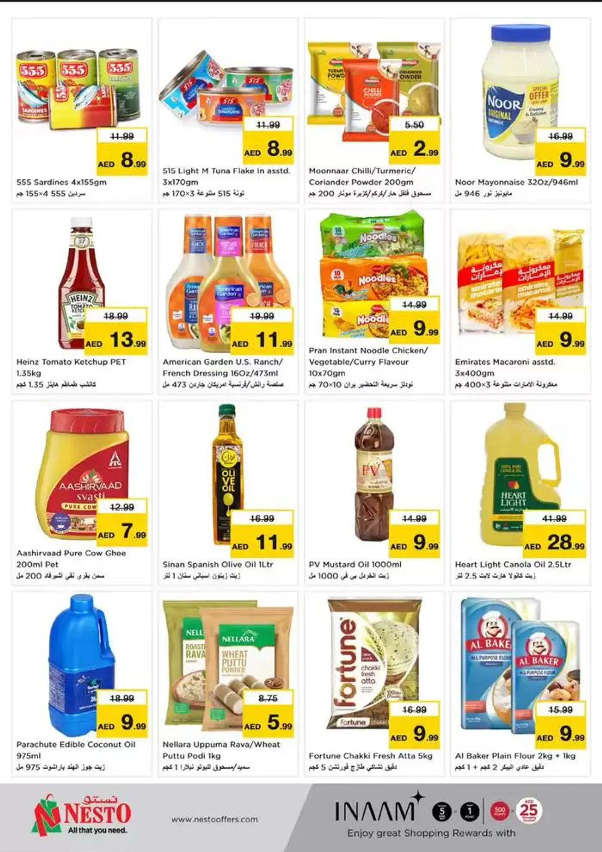 Current bargains and offers from 10 February to 13 February 2025 - Offers page 5