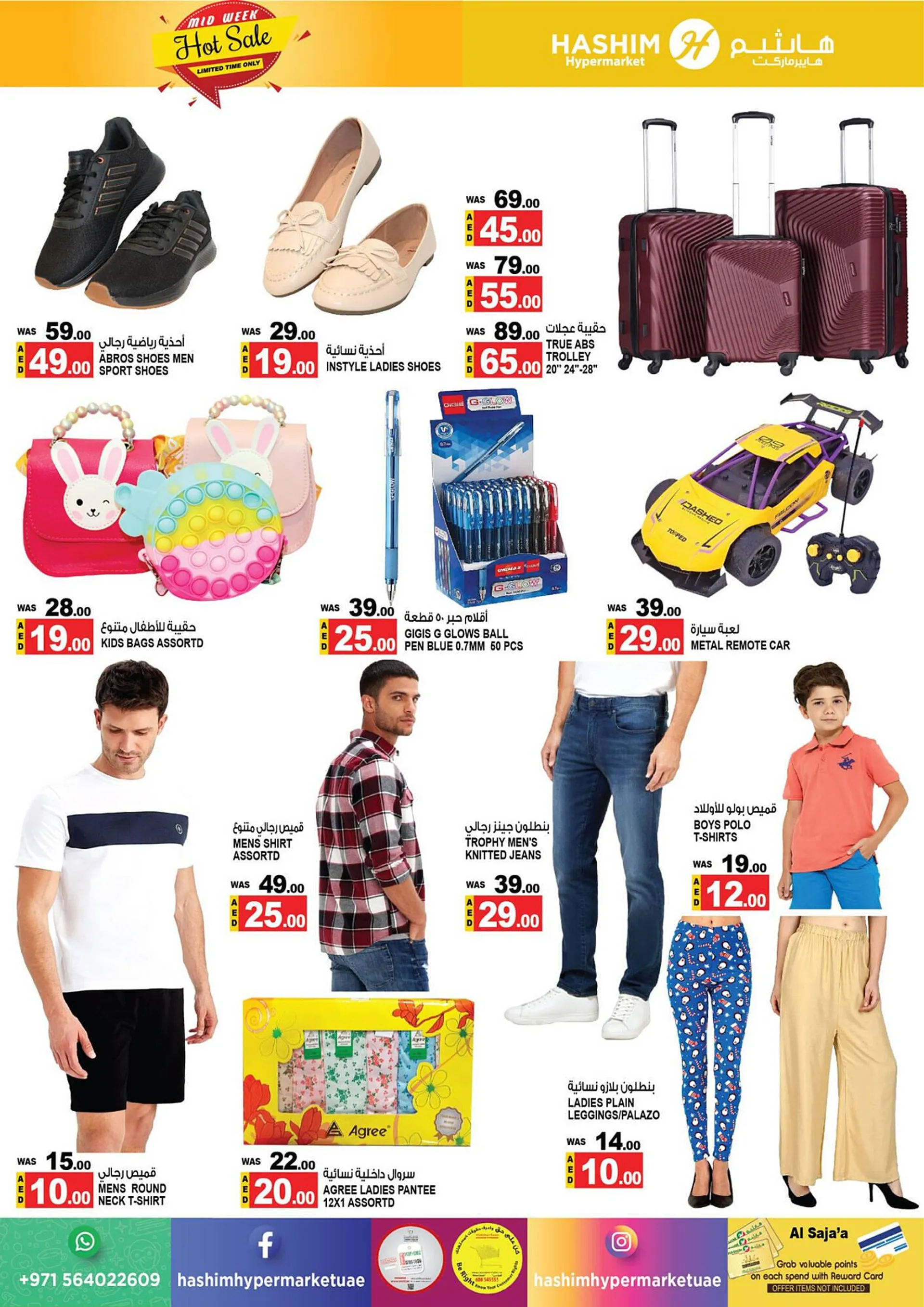 Hashim Hypermarket catalogue from 12 September to 13 September 2023 - Offers page 5