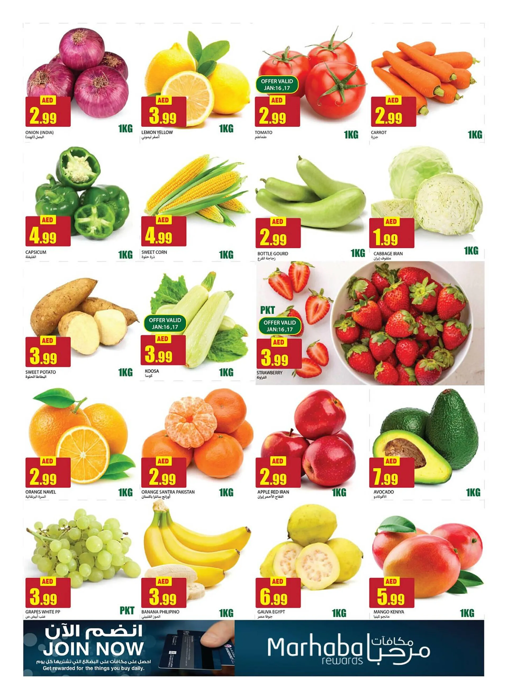 Rawabi Market catalogue from 16 January to 19 January 2025 - Offers page 12