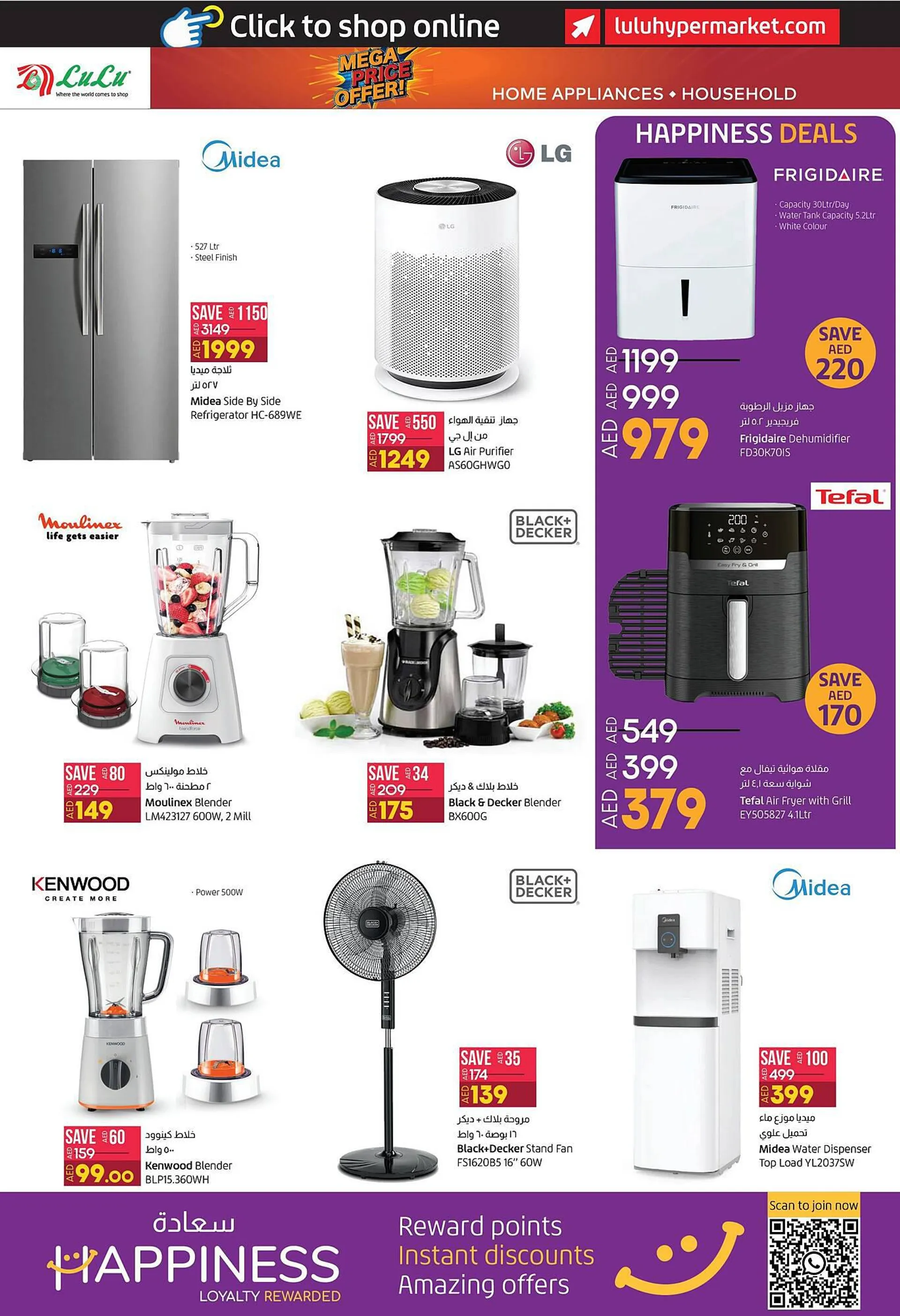 Lulu Hypermarket catalogue from 15 September to 30 September 2023 - Offers page 2