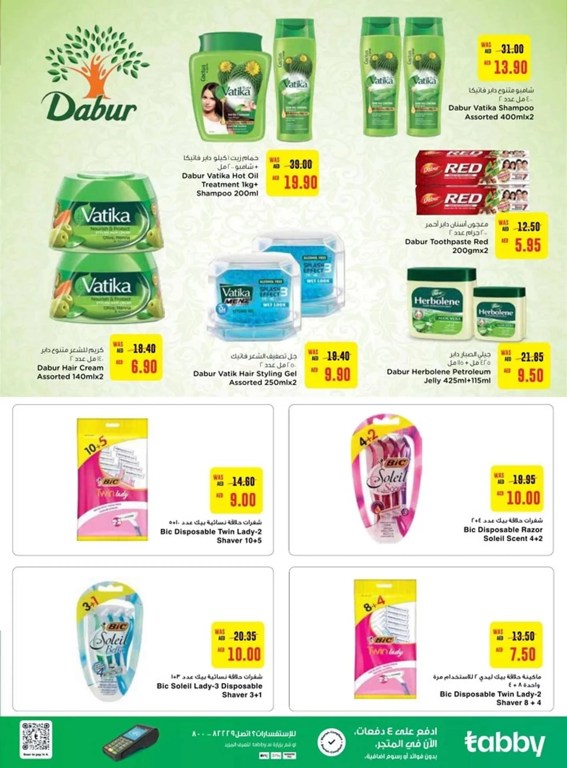 Earth Supermarket catalogue from 26 September to 2 October 2024 - Offers page 19