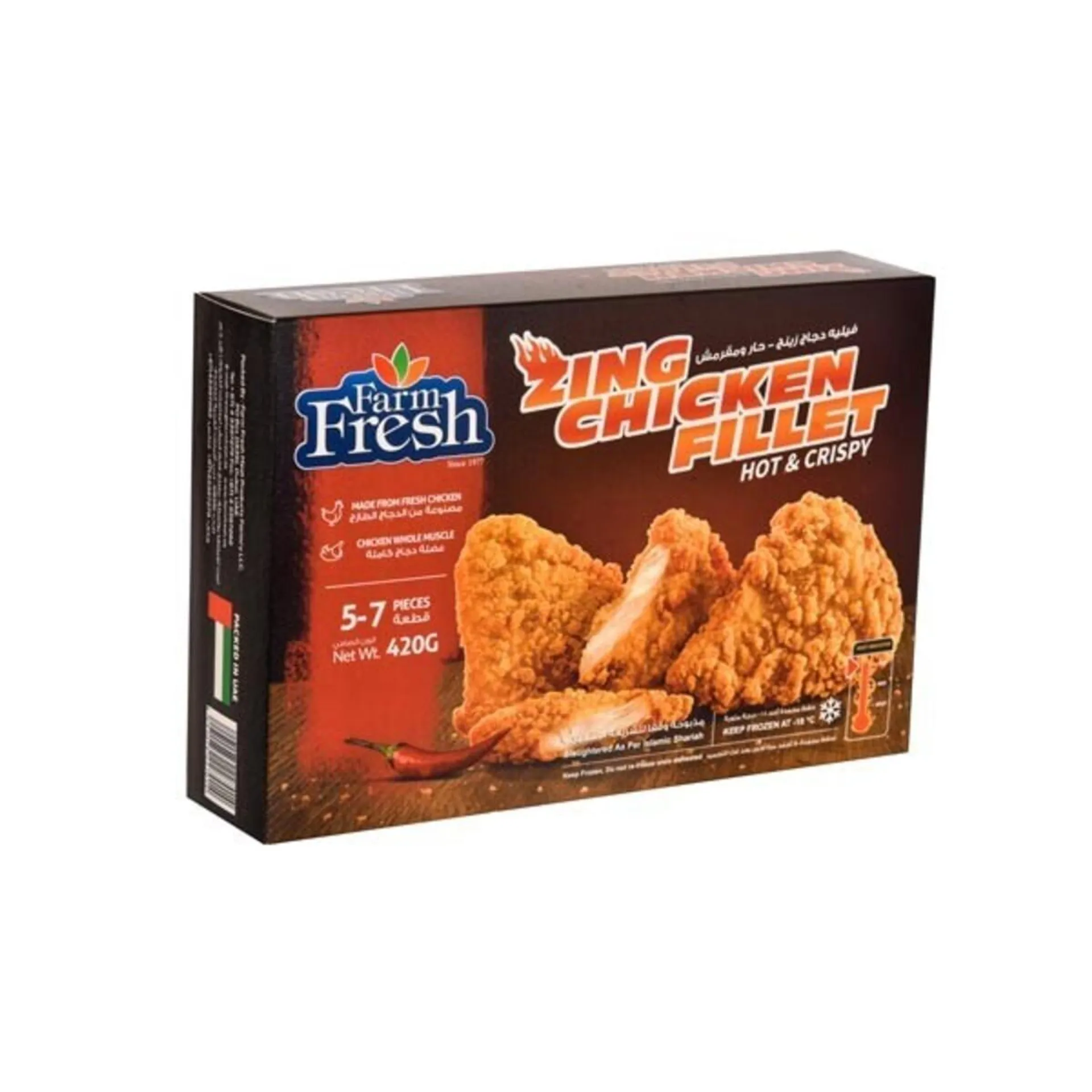 Farm Fresh Zing Chicken Fillet 420 g