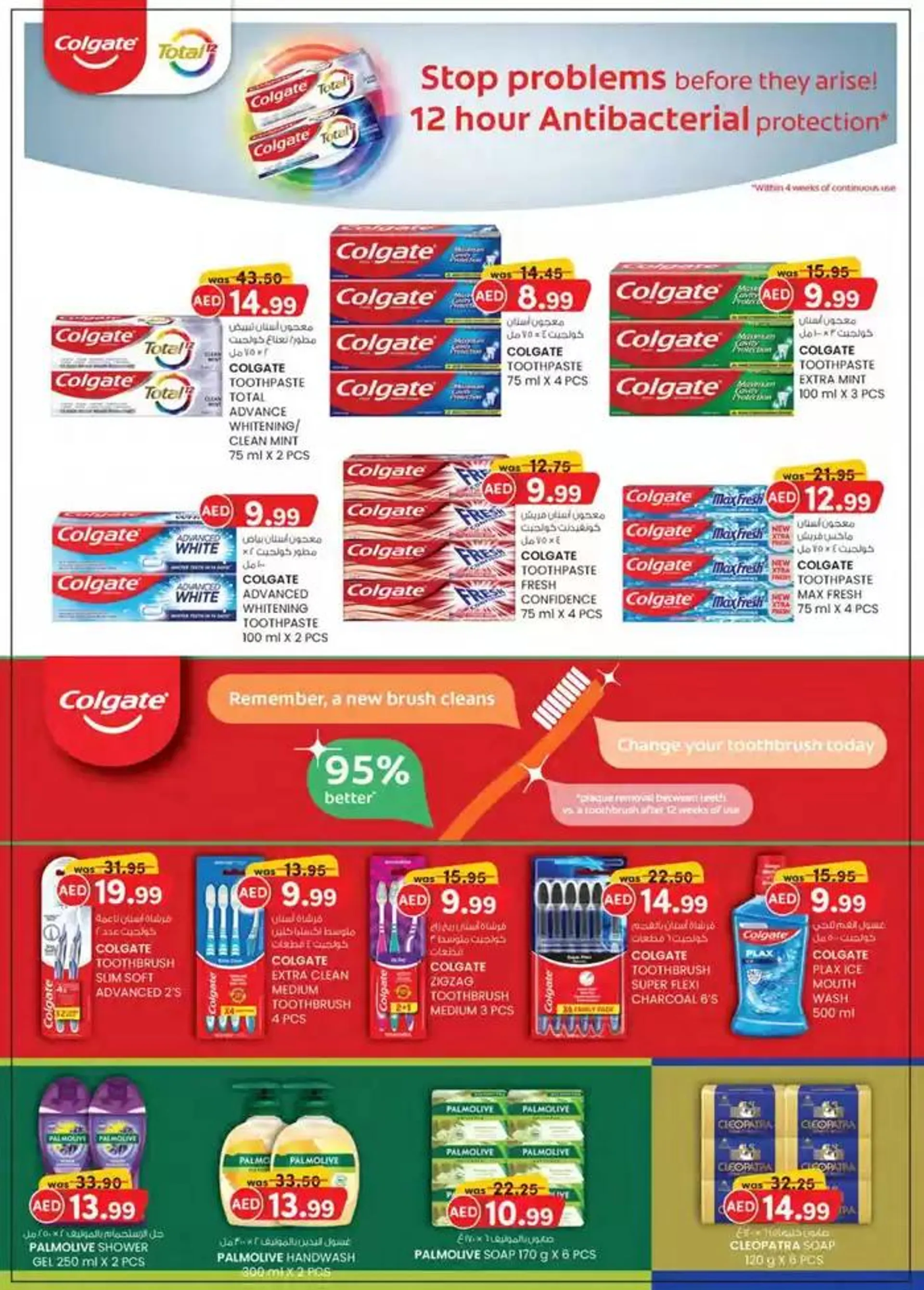 Home Budget To Savers - Abu Dhabi from 30 January to 5 February 2025 - Offers page 29