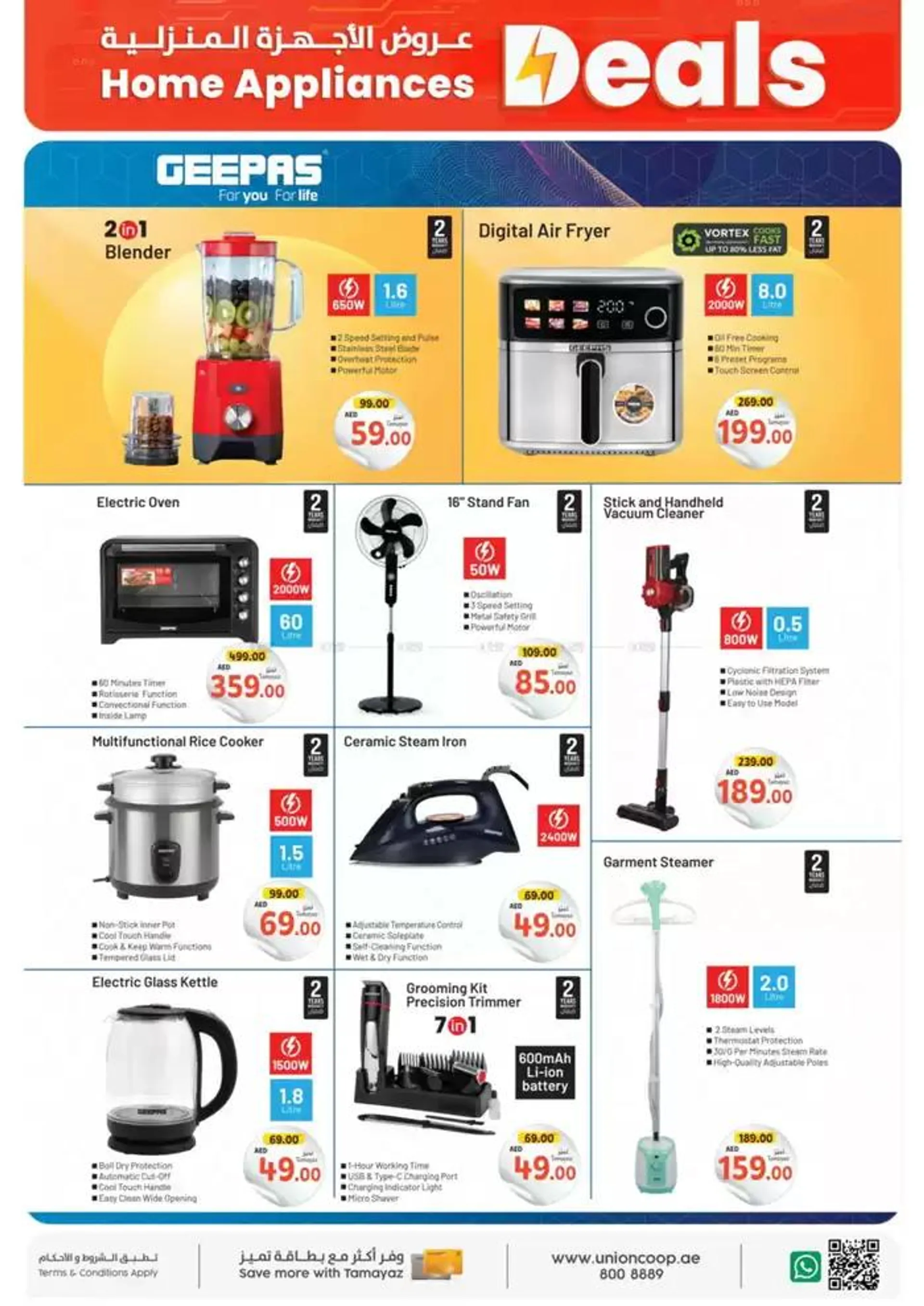 Electronics Gadgets Deals from 11 December to 12 January 2025 - Offers page 24