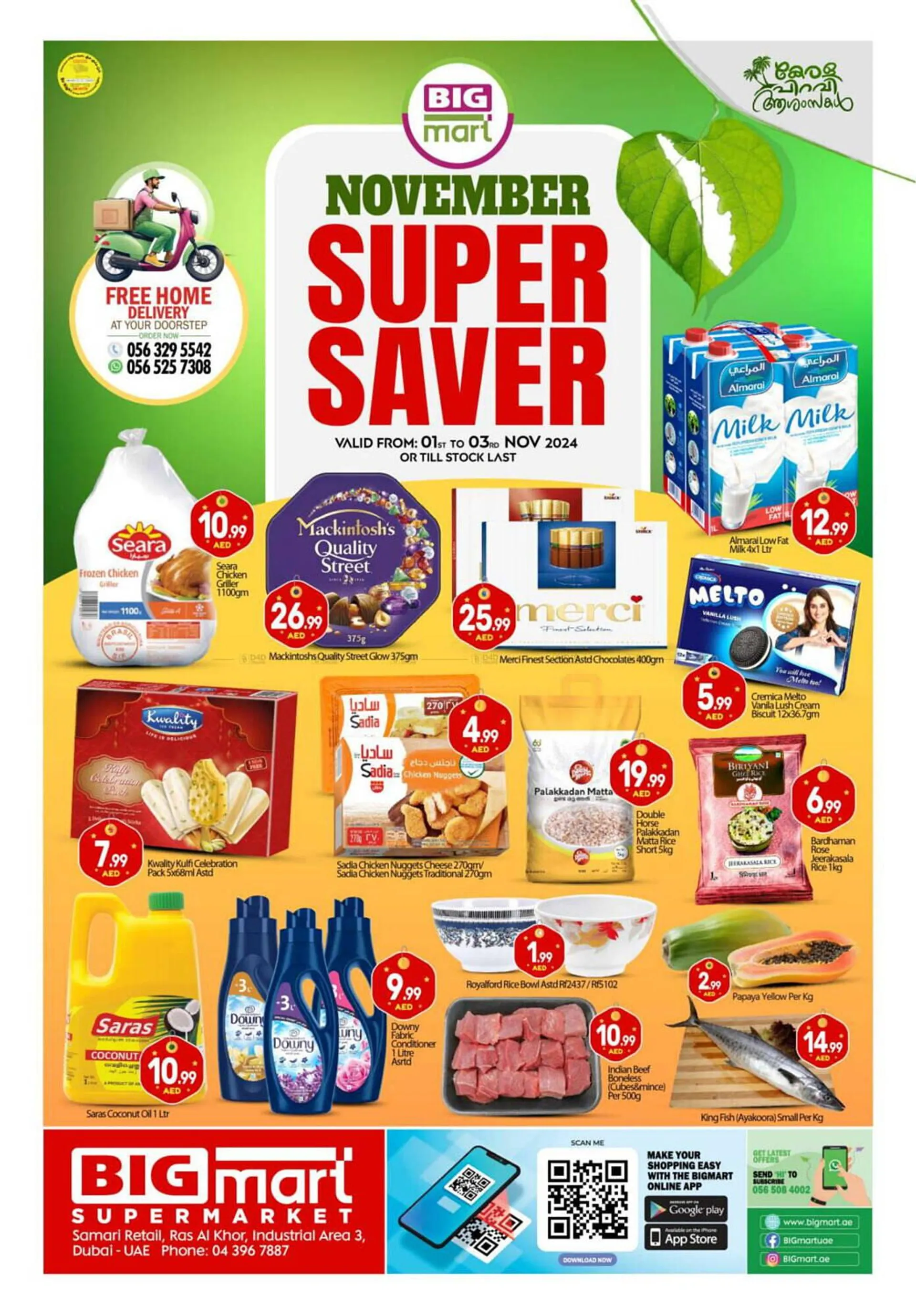 Bigmart catalogue - 1