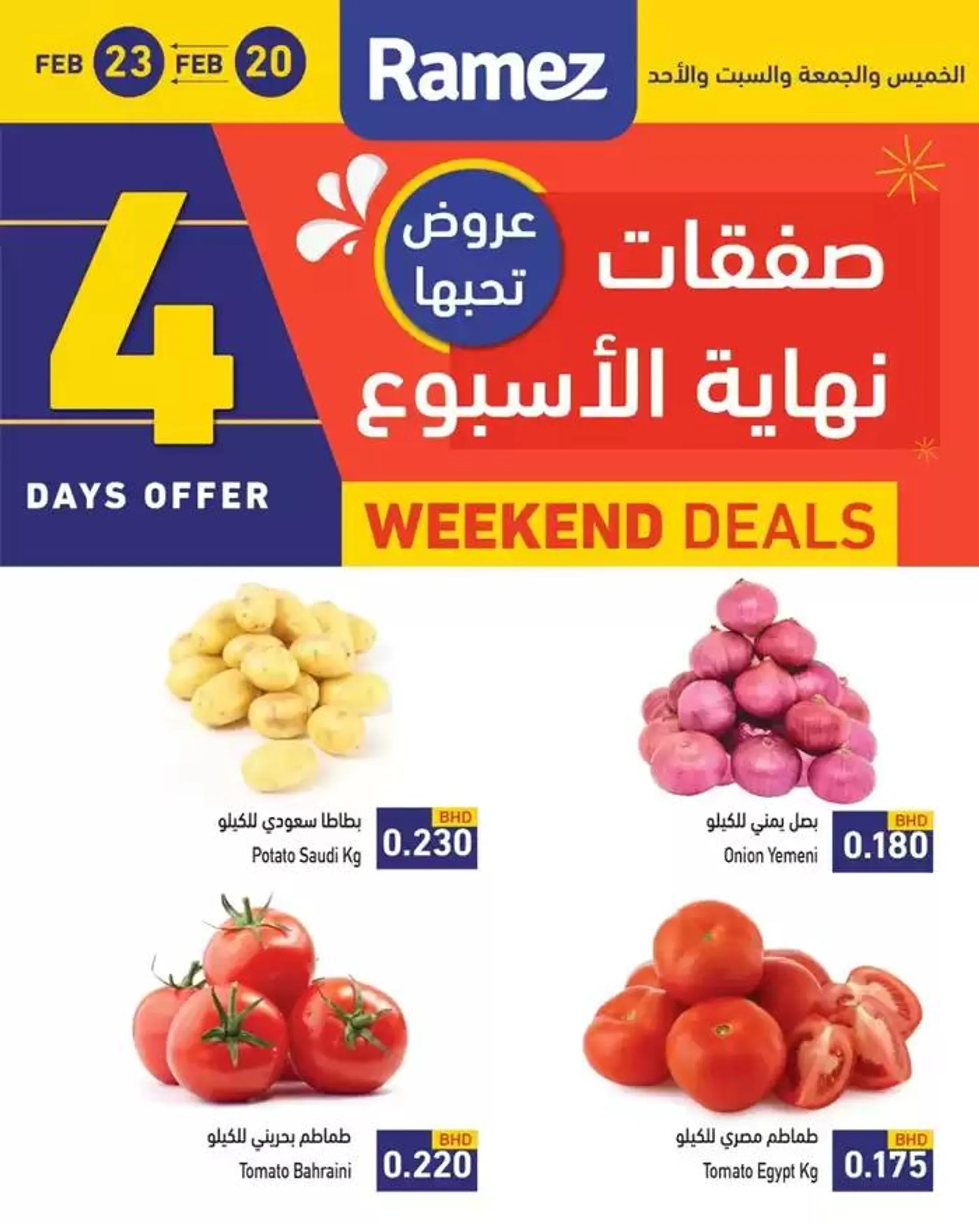 Top offers for thrifty shoppers from 20 February to 6 March 2025 - Offers page 6