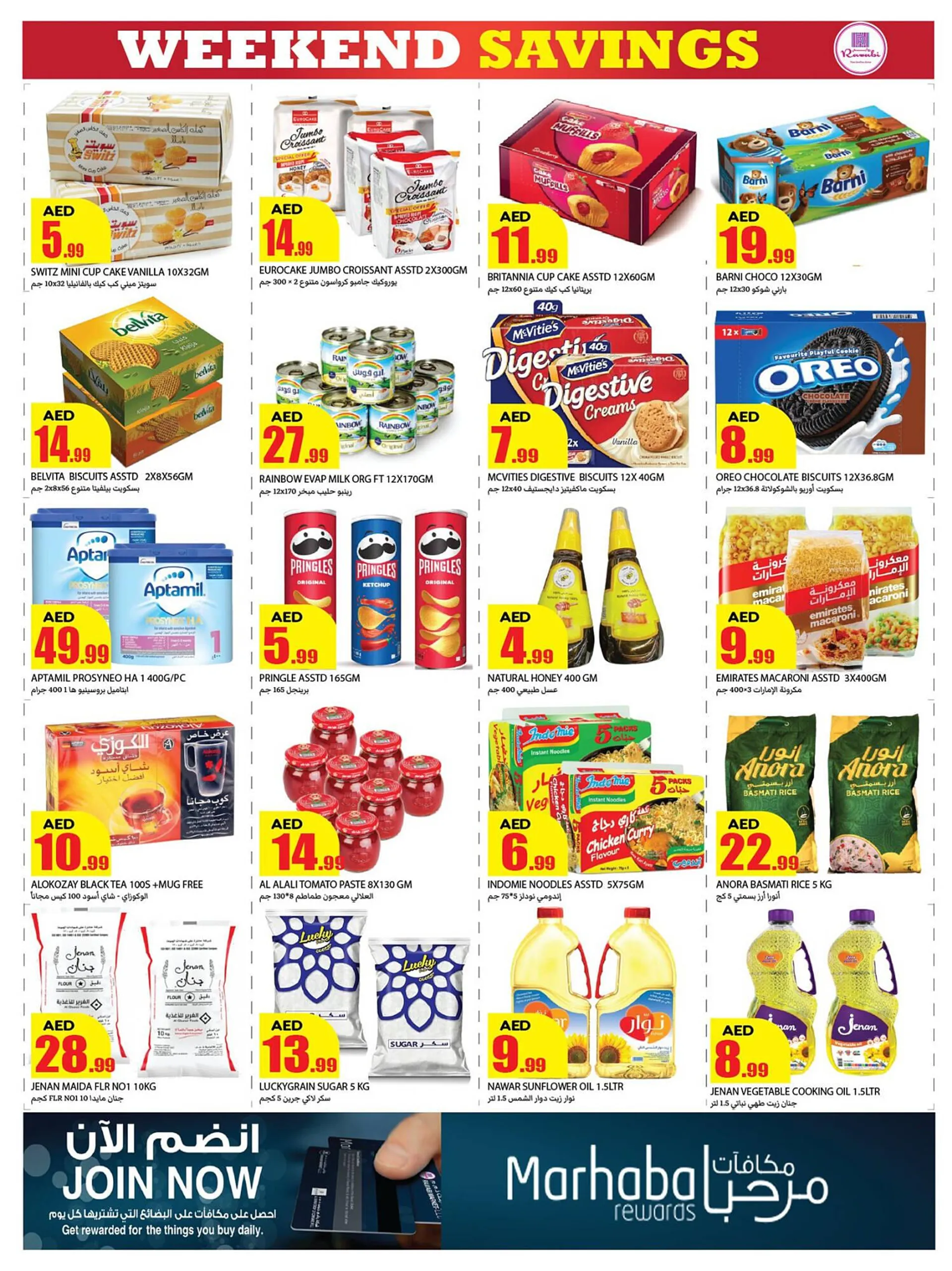 Rawabi Market catalogue from 16 January to 19 January 2025 - Offers page 3