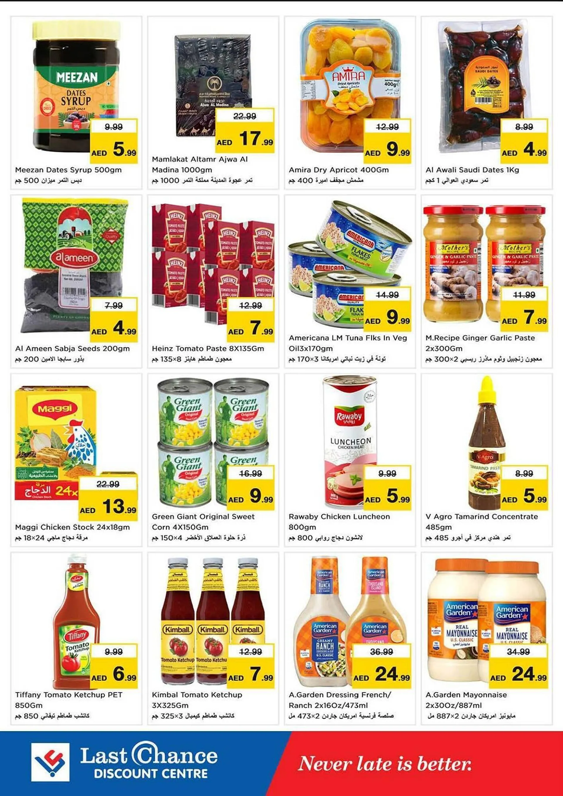 Last Chance catalogue from 20 February to 23 February 2025 - Offers page 5