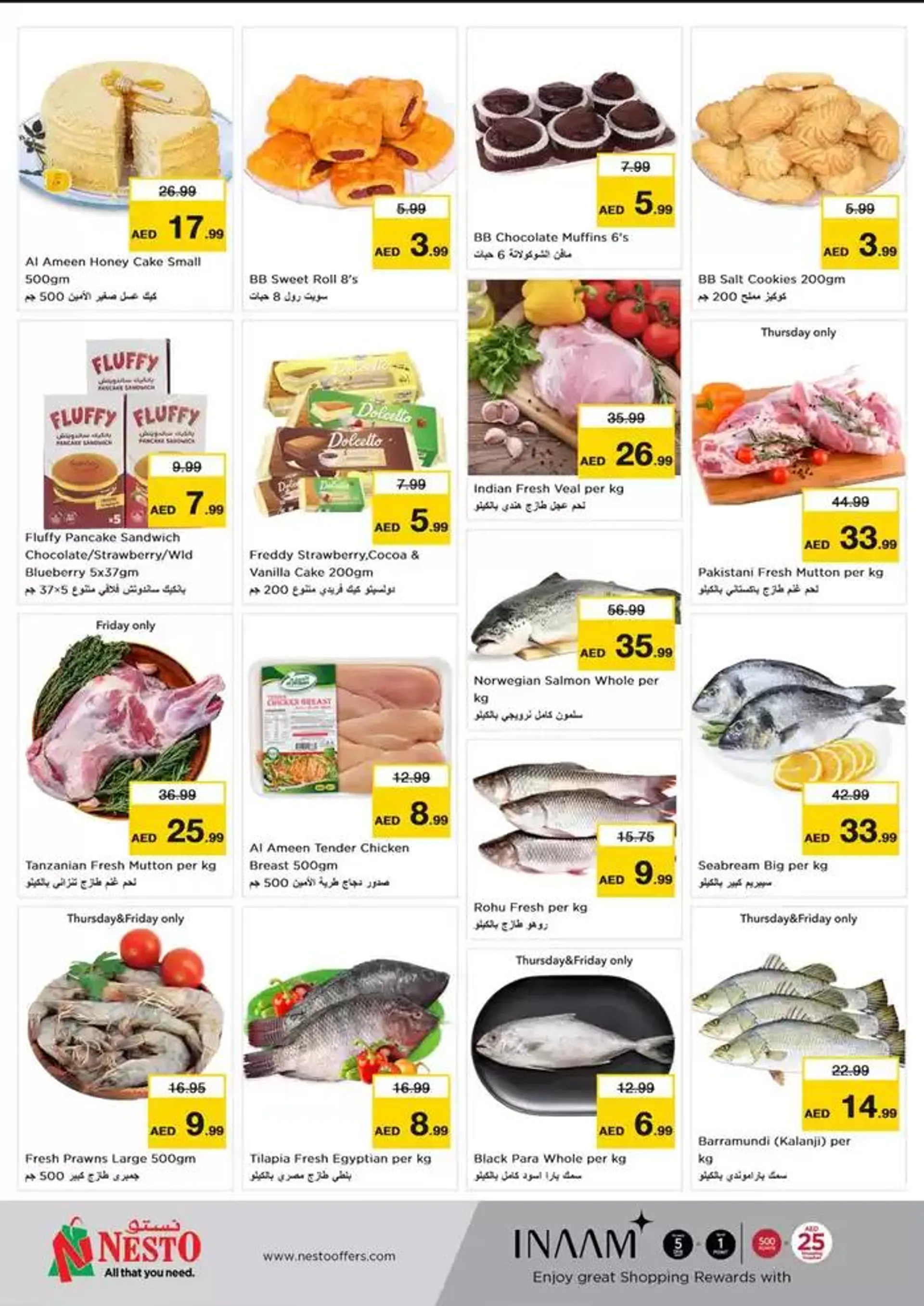 Current special promotions from 28 November to 2 December 2024 - Offers page 5
