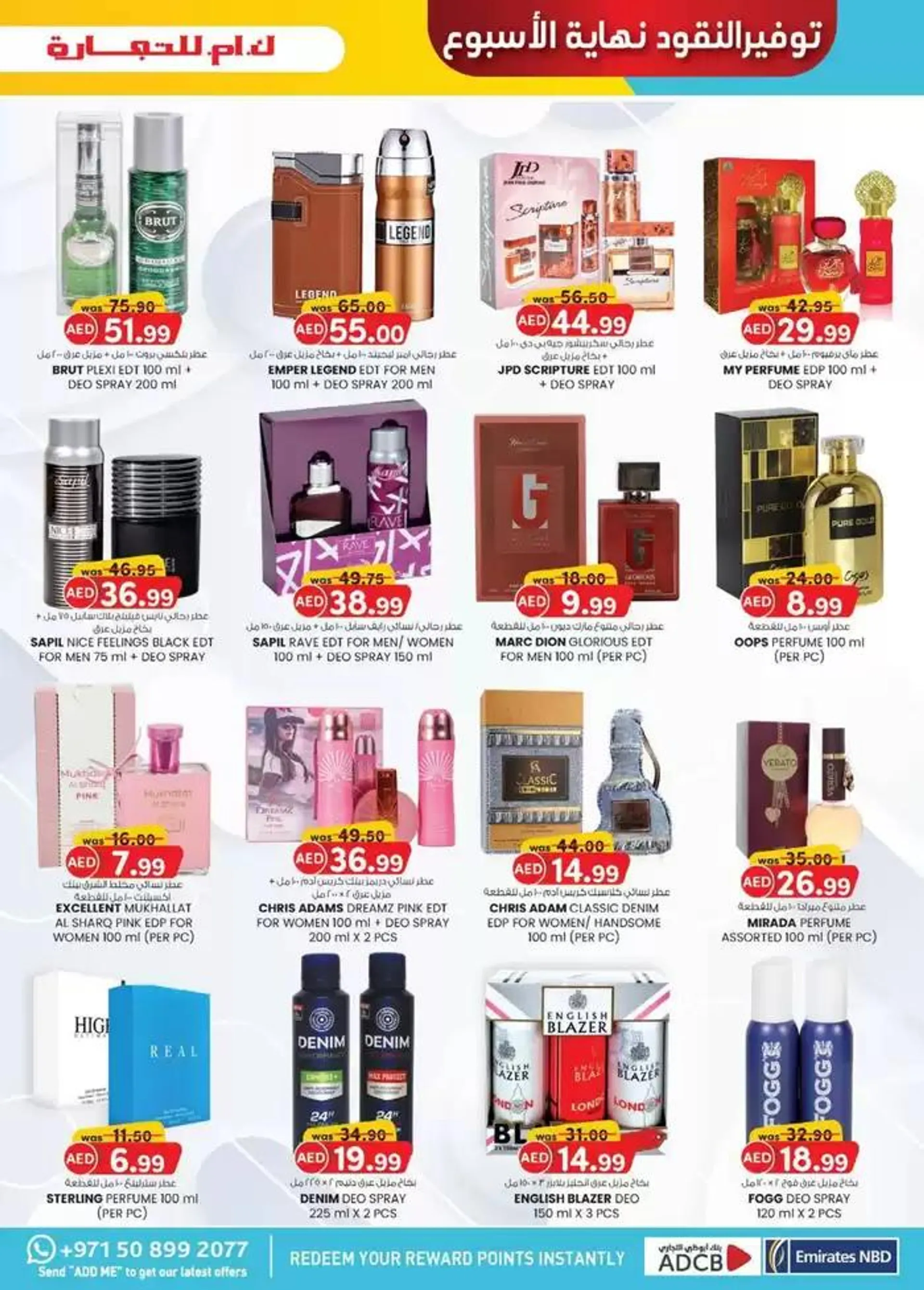 Great discounts on selected products from 19 December to 2 January 2025 - Offers page 39