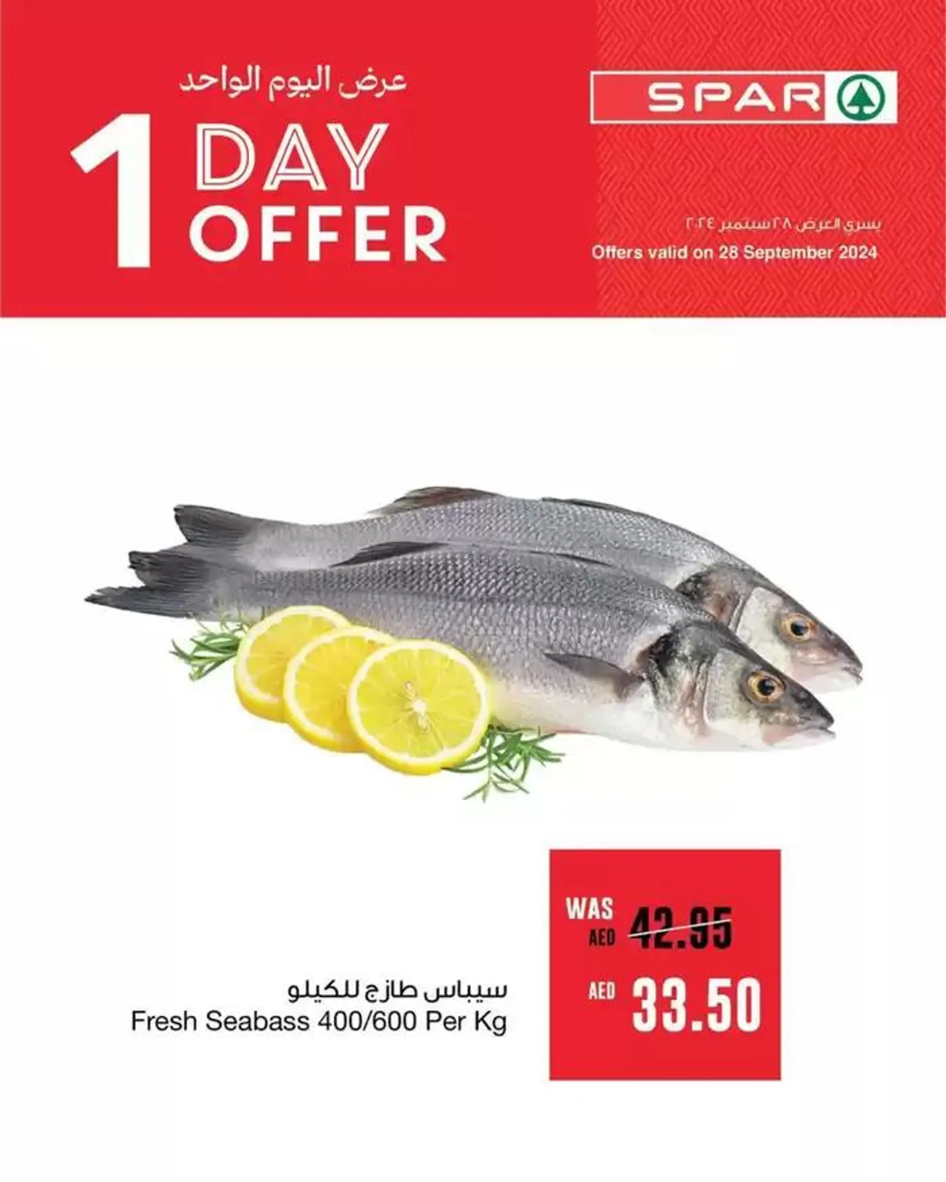 Spar promotion from 28 September to 12 October 2024 - Offers page 2