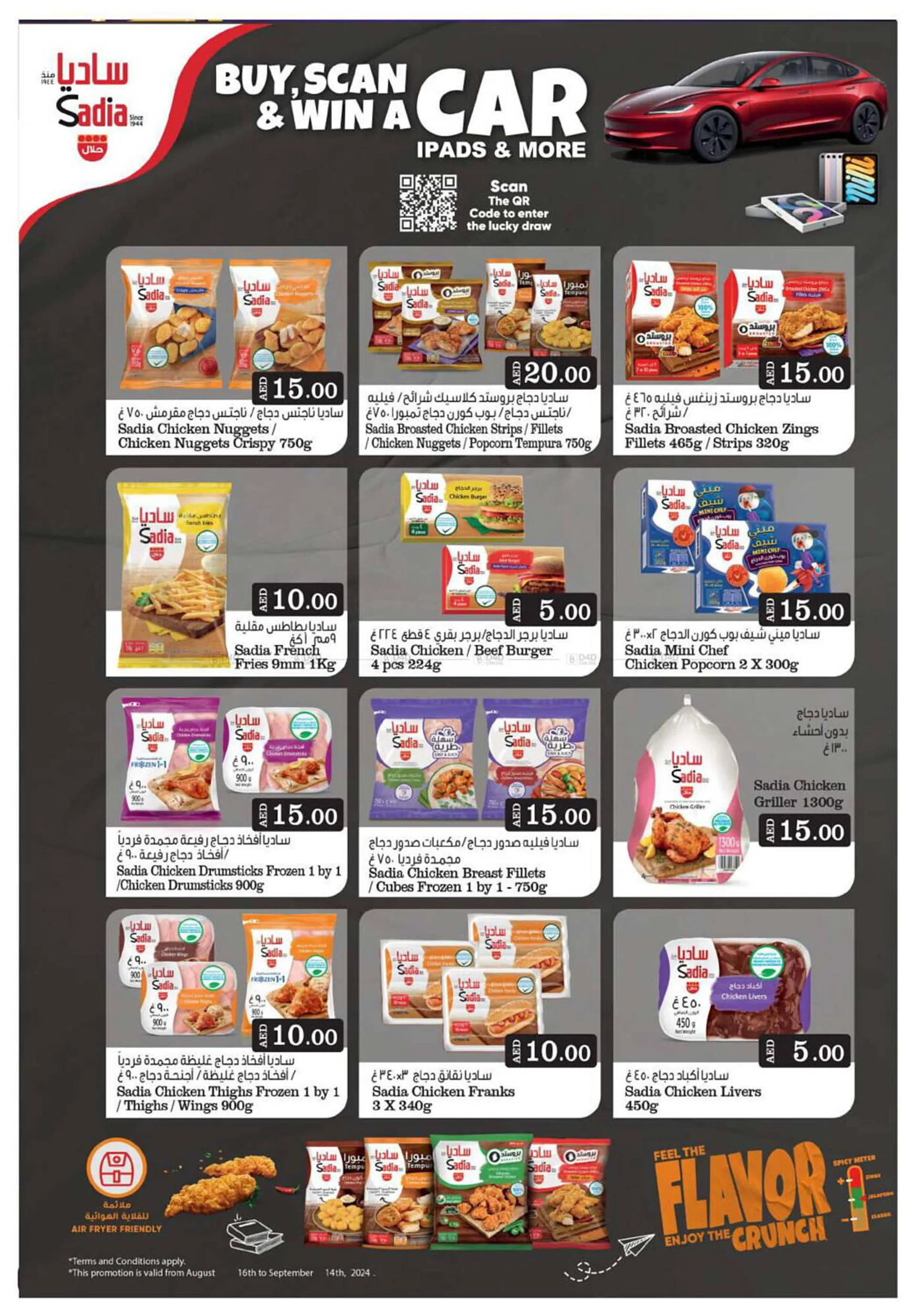 Bigmart catalogue from 29 August to 1 September 2024 - Offers page 7