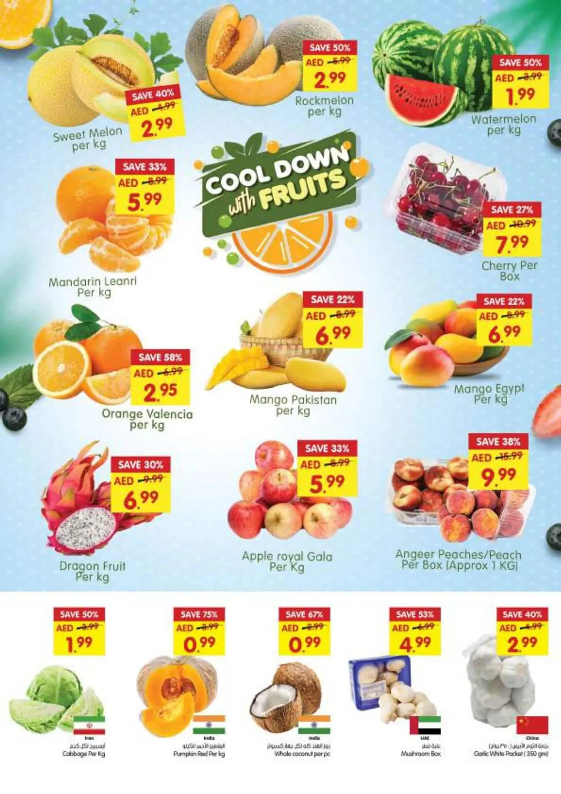 Gala Supermarket catalogue - 2