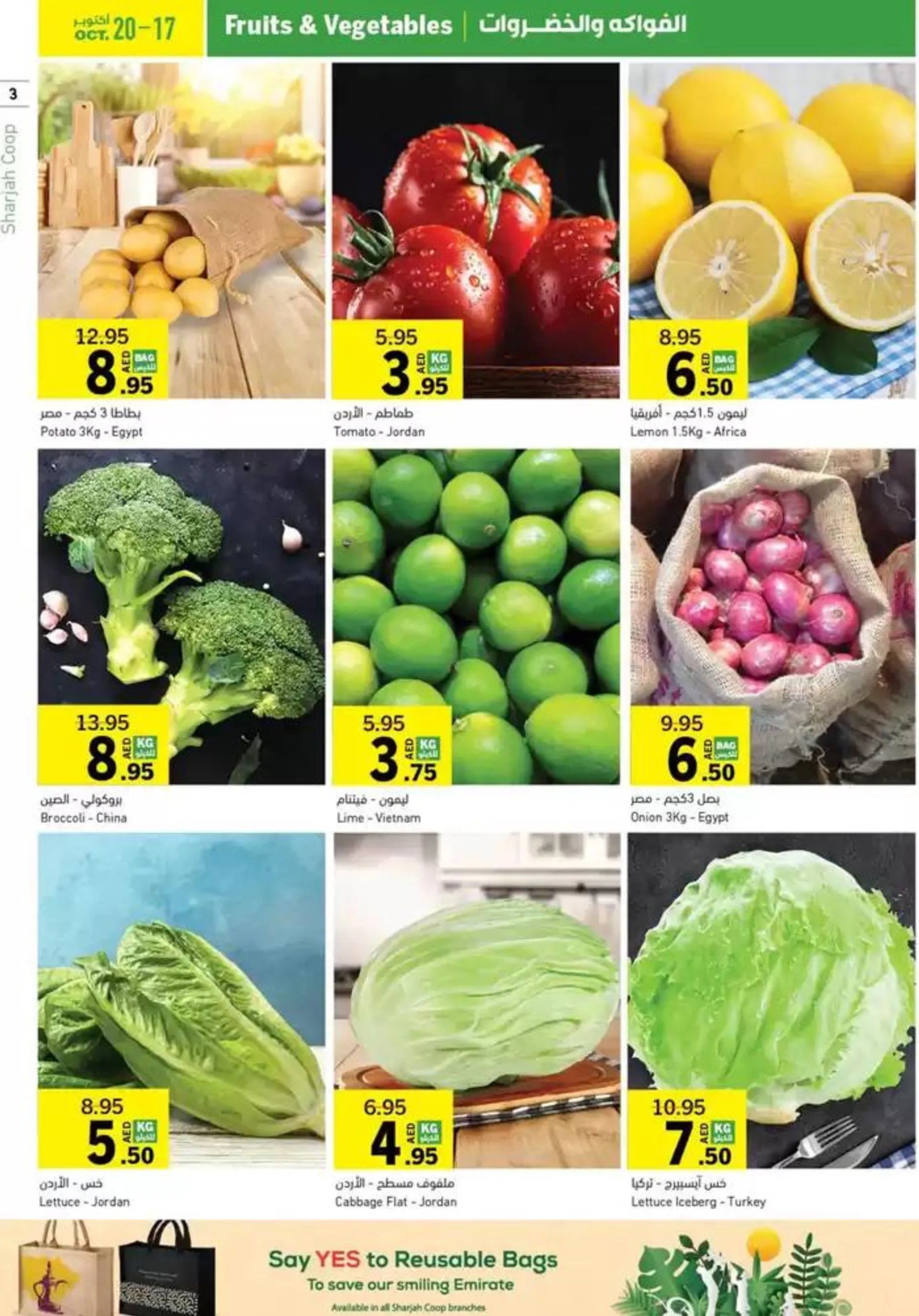Ultimate Deals! from 27 October to 17 November 2024 - Offers page 3