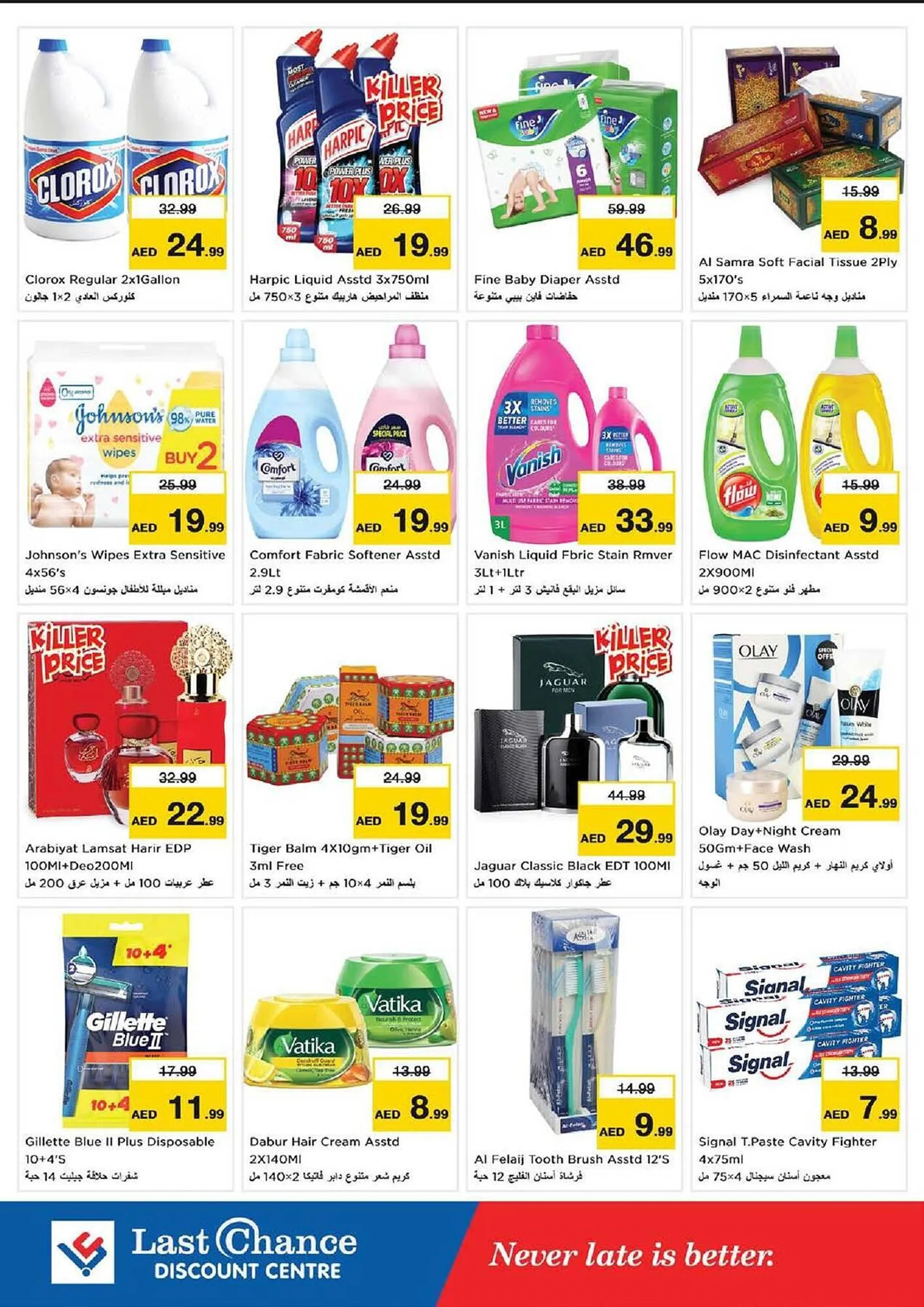 Last Chance catalogue from 30 January to 2 February 2025 - Offers page 5