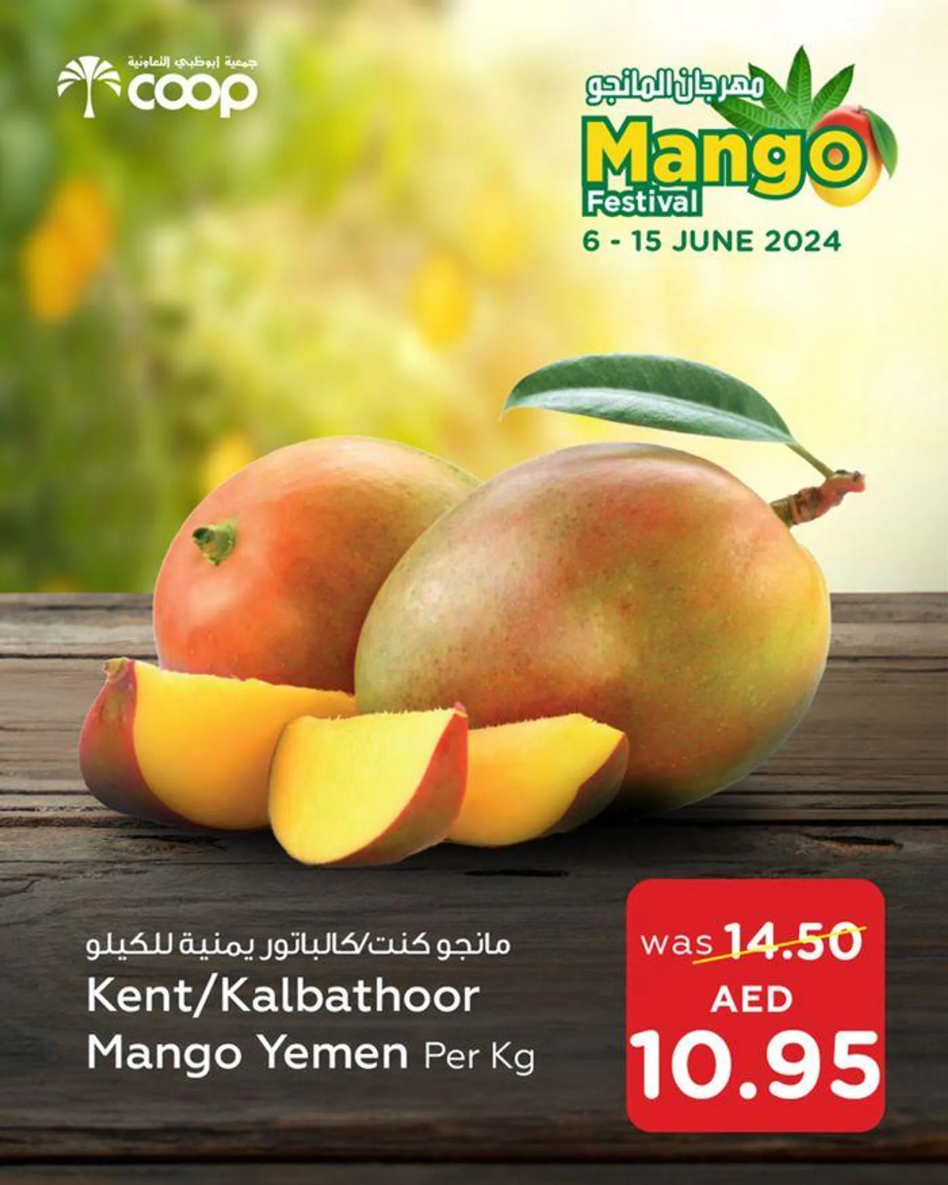 Mango Festival! from 7 June to 15 June 2024 - Offers page 6