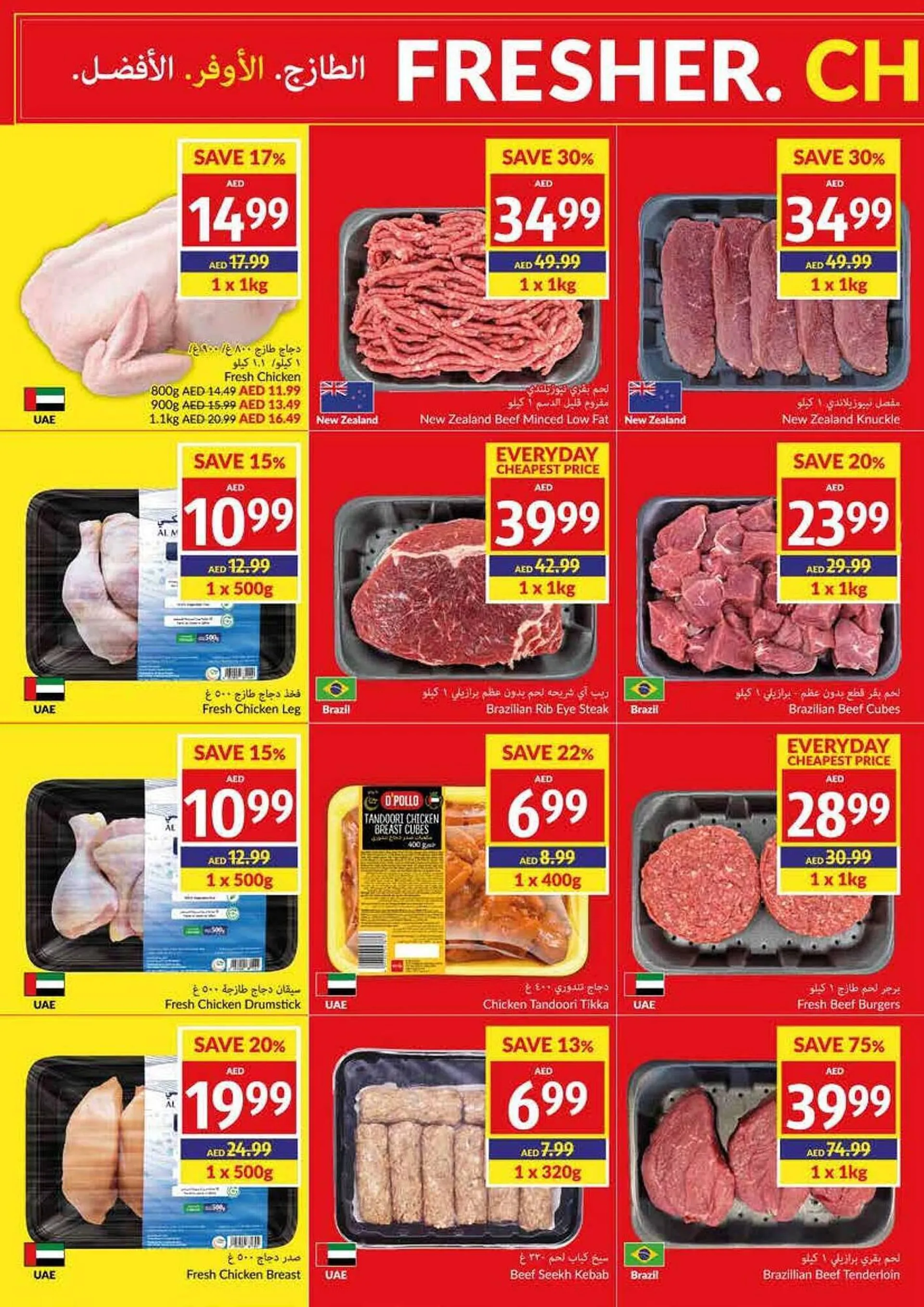 Viva catalogue from 6 September to 12 September 2023 - Offers page 4