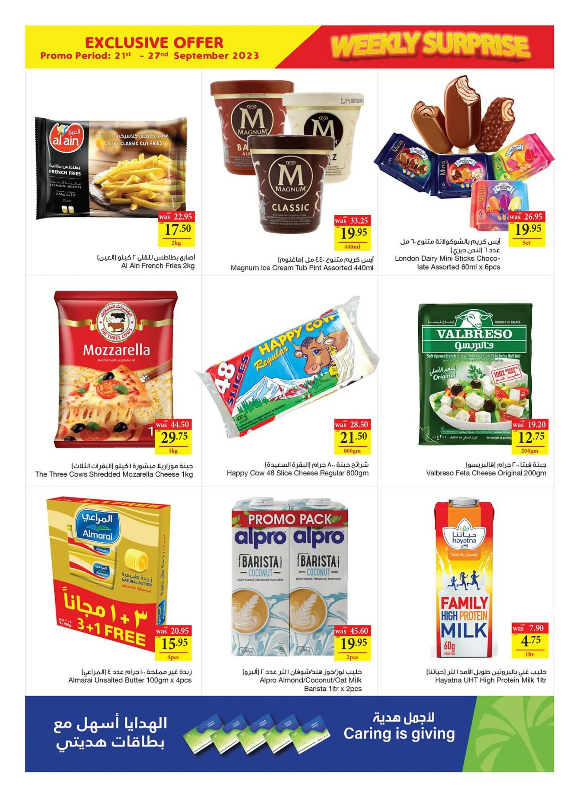Megamart catalogue from 21 September to 27 September 2023 - Offers page 3