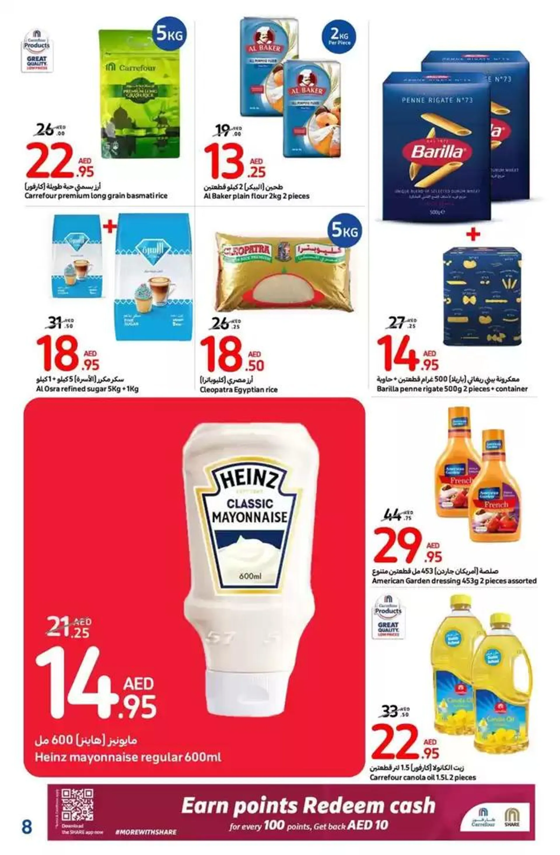 Weekly deals from 31 October to 10 November 2024 - Offers page 22