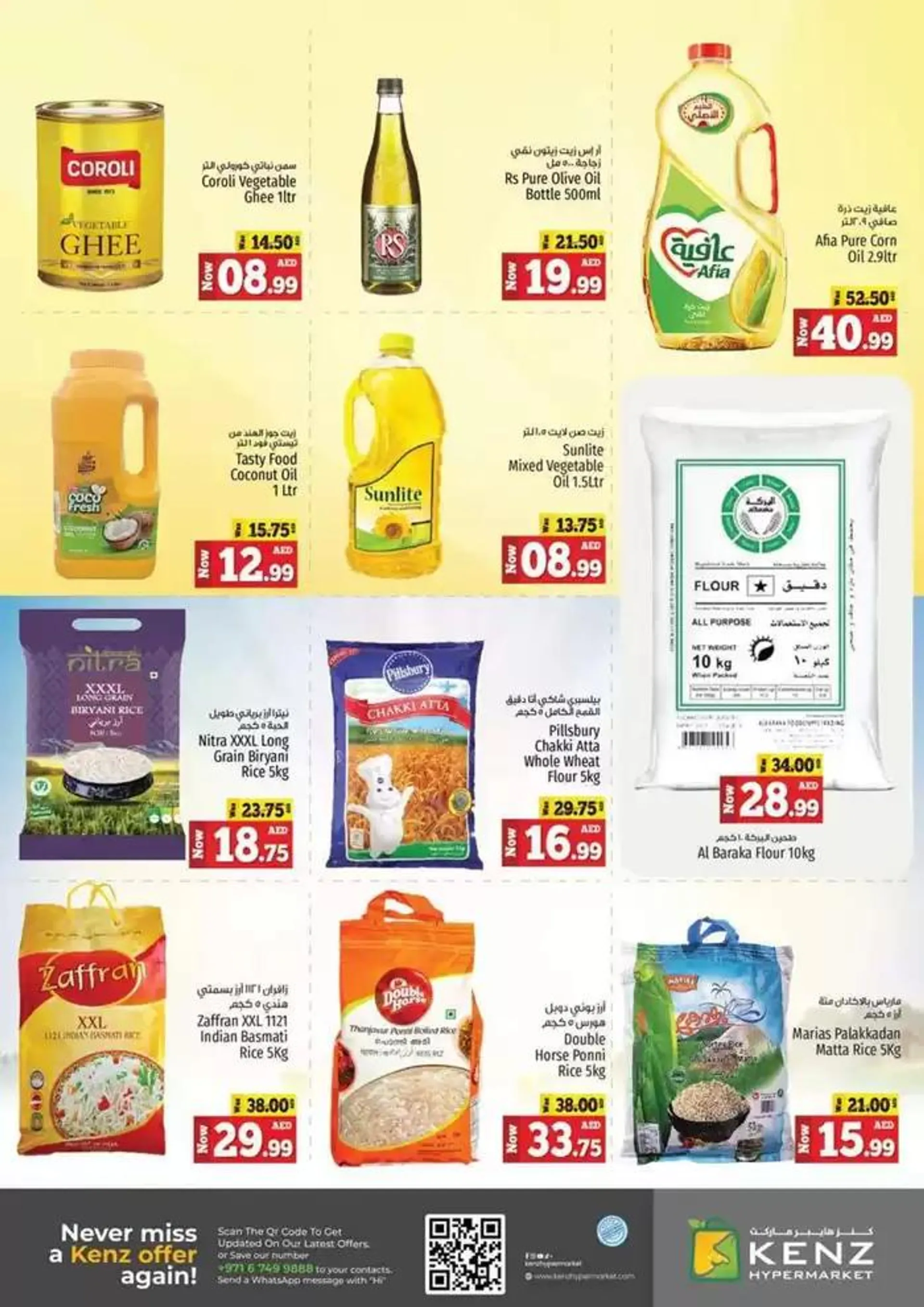 Midweek Deals from 20 January to 22 January 2025 - Offers page 9