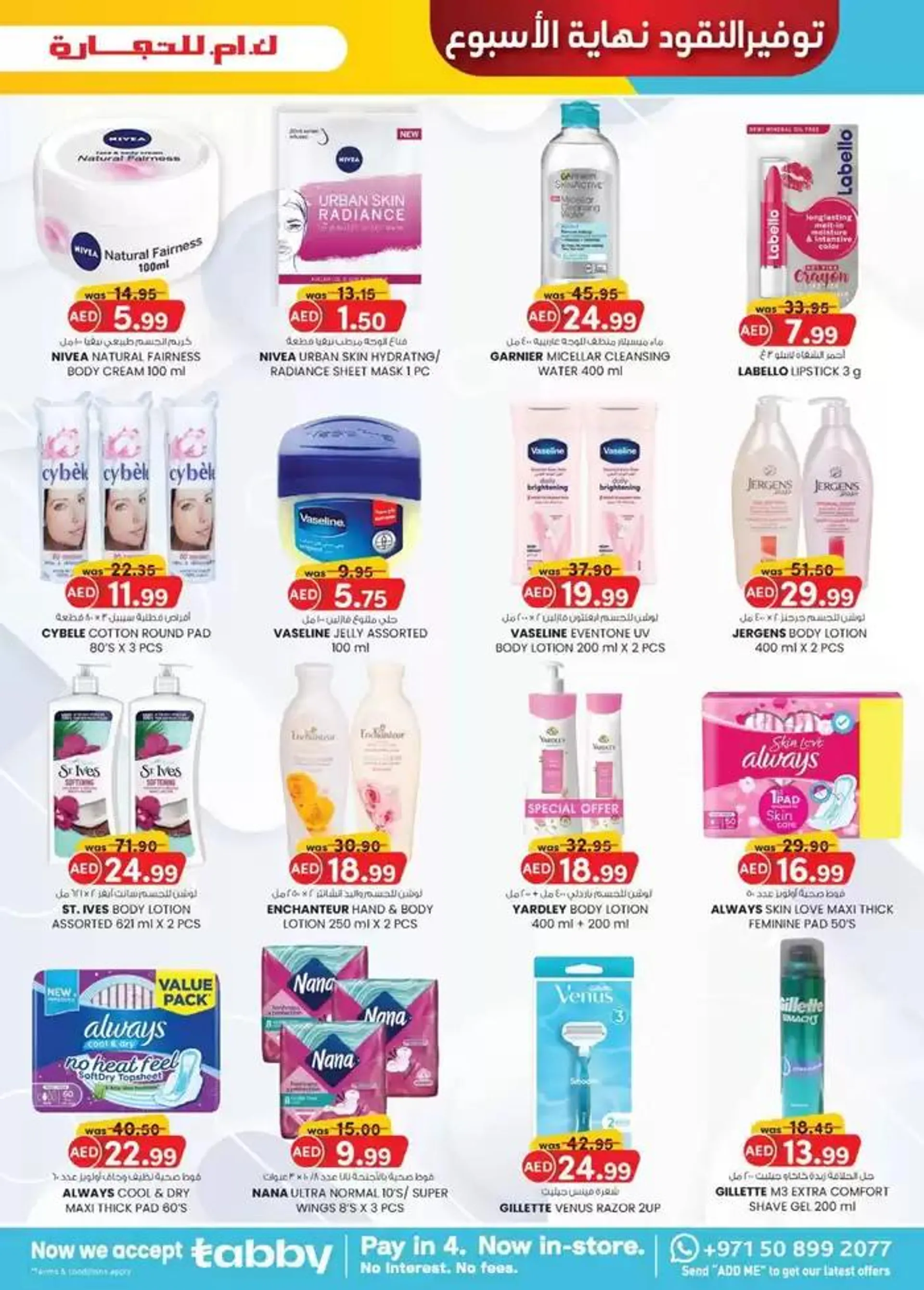 Great discounts on selected products from 19 December to 2 January 2025 - Offers page 2