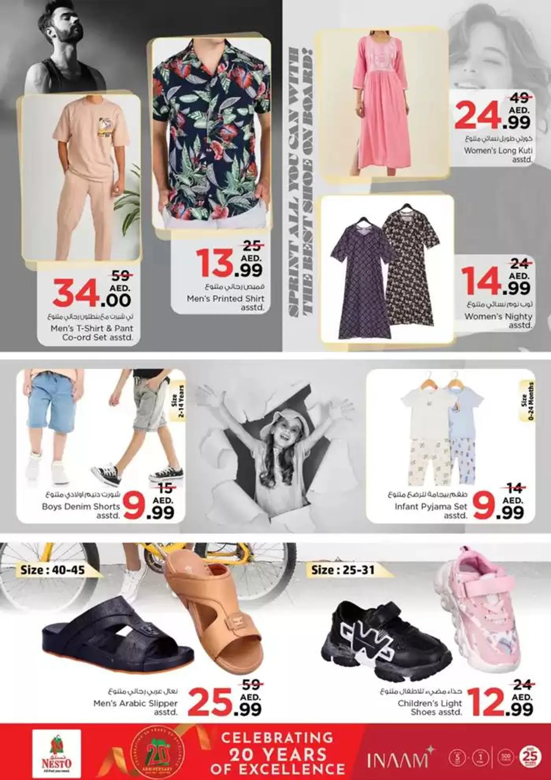 Discounts and promotions from 13 February to 17 February 2025 - Offers page 35